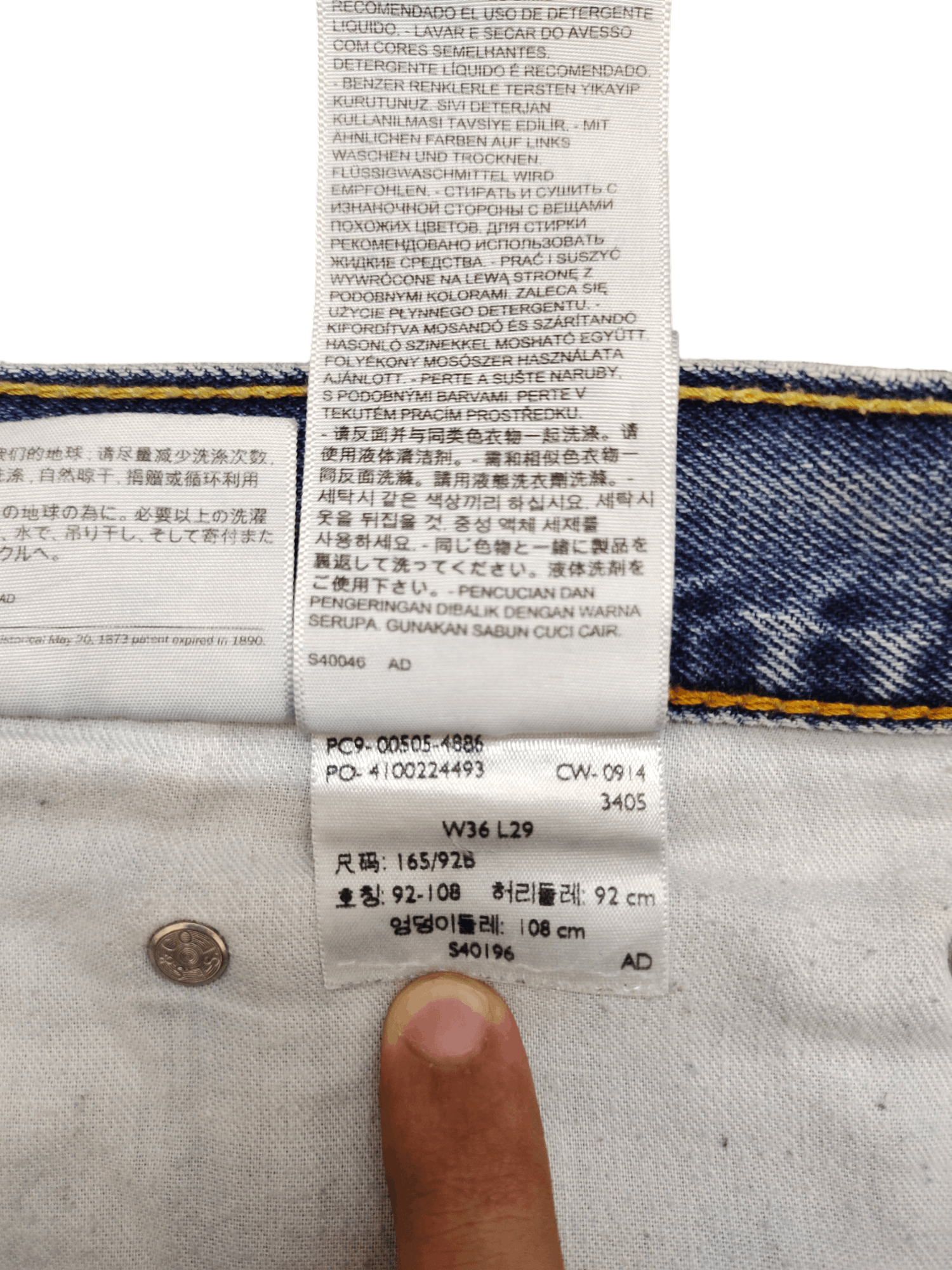 Levi's Vintage Y2k Levis 505 Distress Faded Sand Wash Denim Jeans Size US 36 / EU 52 - 21 Thumbnail