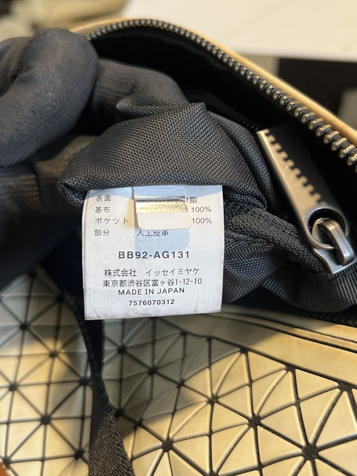 Issey Miyake Bao Bao Issey Miyake Geometric Saddle Bag Desinger Handbag Size ONE SIZE - 14 Thumbnail
