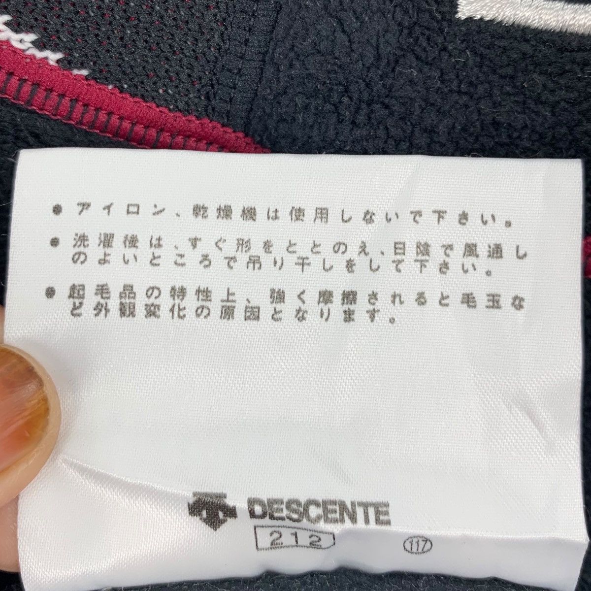 Descente DESCENTE Marine Chiba Lotte Japanese Basebal Team Sweatshirt Size US M / EU 48-50 / 2 - 8 Thumbnail