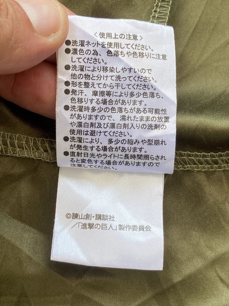 Anime Attack on Titan Research Corps Mantle (Crest Damaged Ver) Size US M / EU 48-50 / 2 - 9 Thumbnail