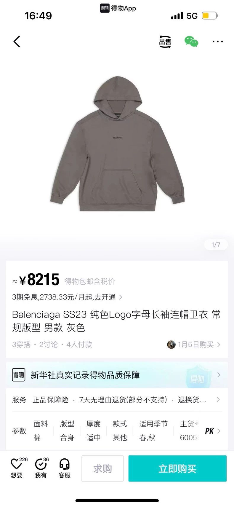Balenciaga Balenciaga Charcoal Distressed Logo Hoodie Size US XL / EU 56 / 4 - 7 Thumbnail