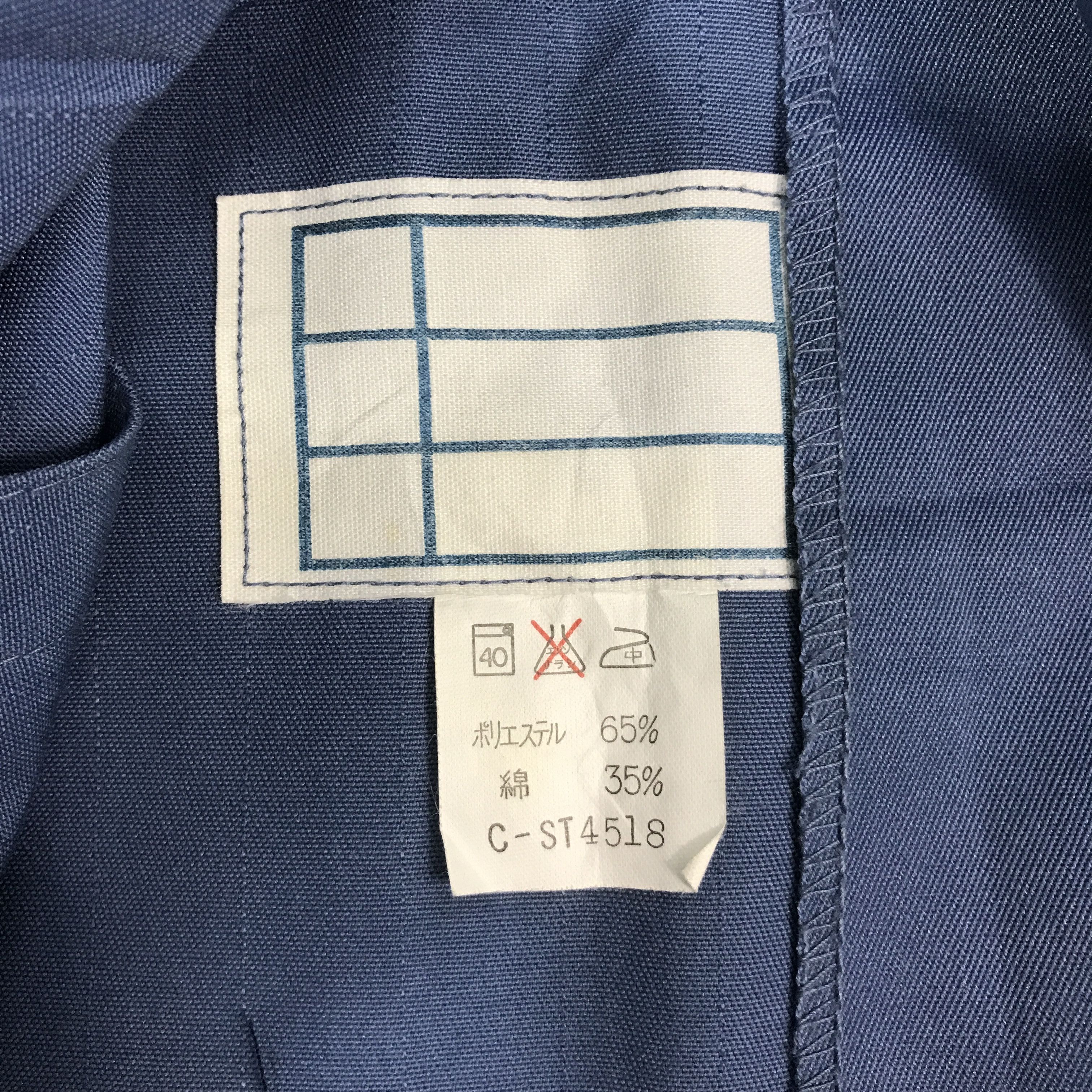 Japanese Brand MITSUBISHI RACING WOKING UNIFORM JAPAN JACKET Size US M / EU 48-50 / 2 - 13 Thumbnail