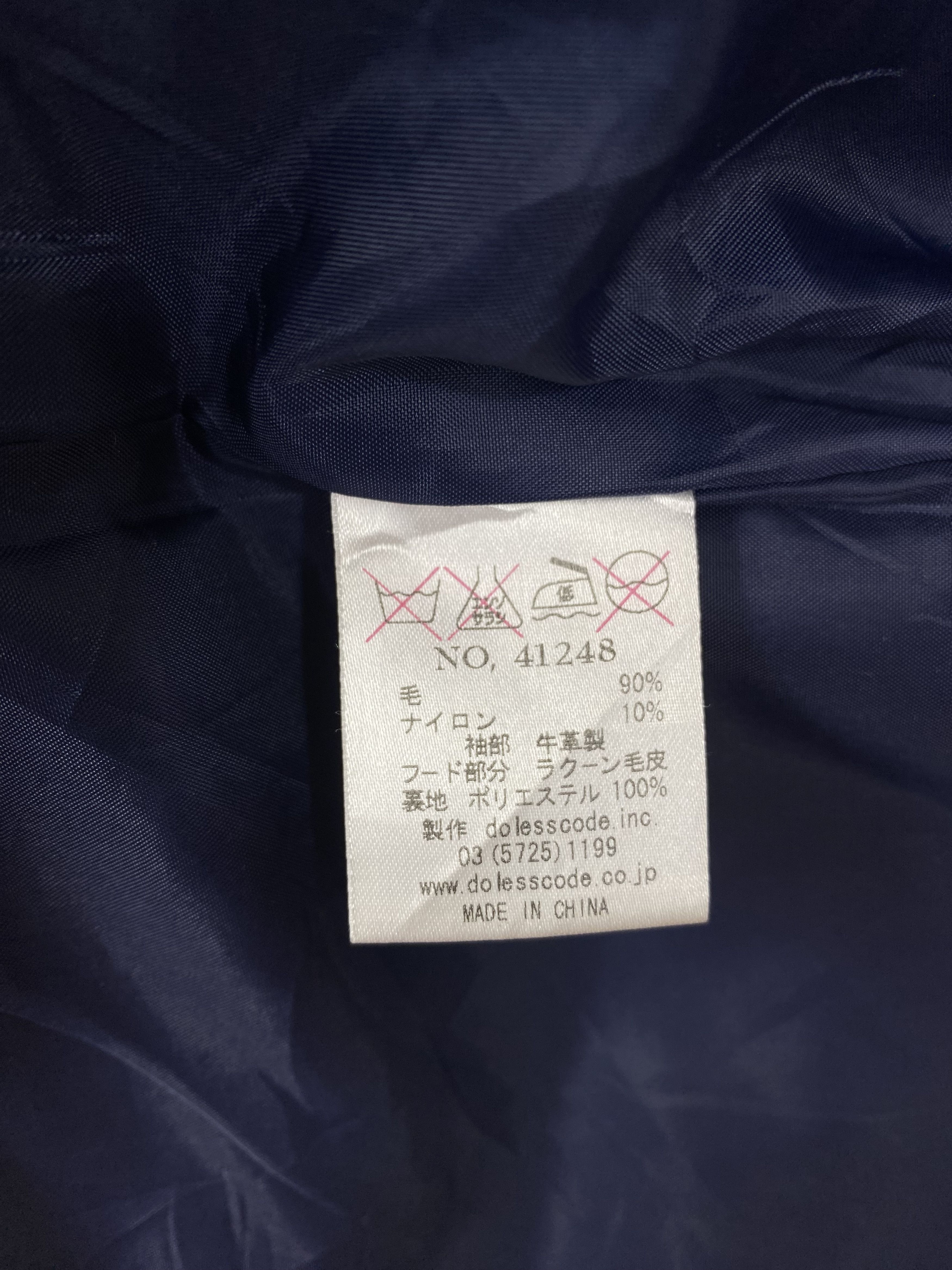 Japanese Brand Vintage Japanese Brand Jacket DJ0460 Size US S / EU 44-46 / 1 - 8 Thumbnail