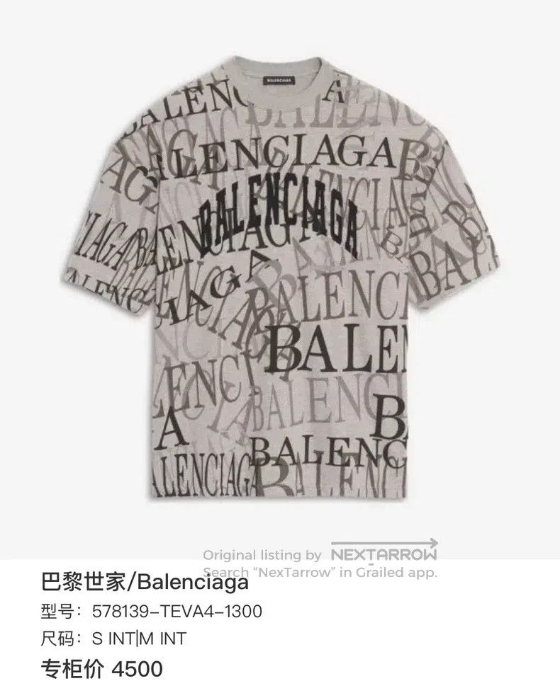 Balenciaga Balenciaga Gray Fully Printed Logo Short Sleeve Size US S / EU 44-46 / 1 - 7 Thumbnail