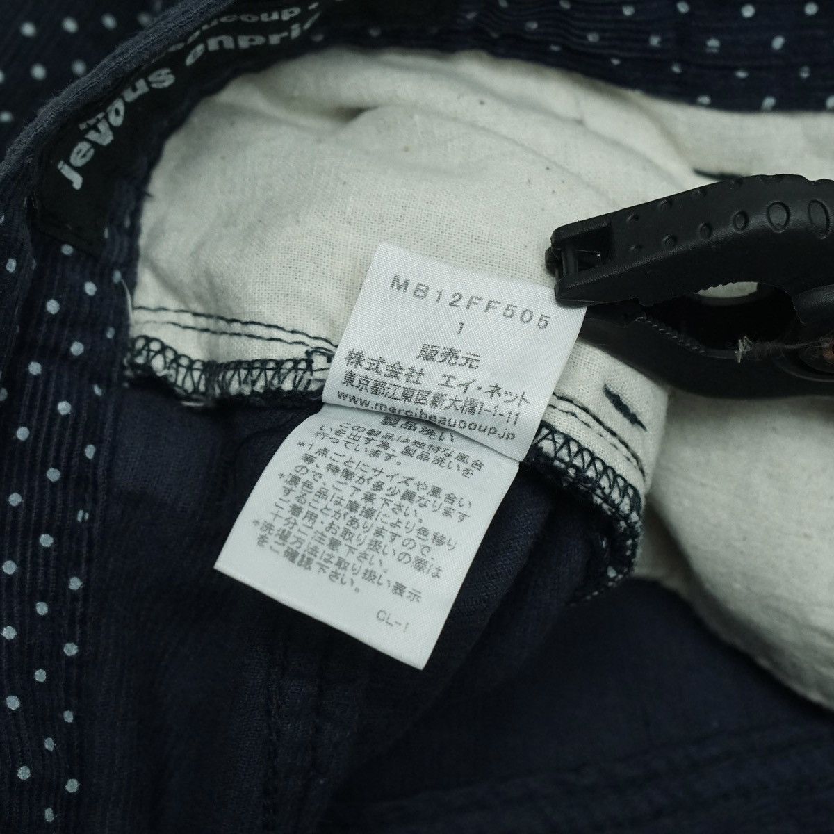 Issey Miyake *NoTariff Mercibeaucoup Drop Pocket Dot Pants Size US 29 - 9 Thumbnail