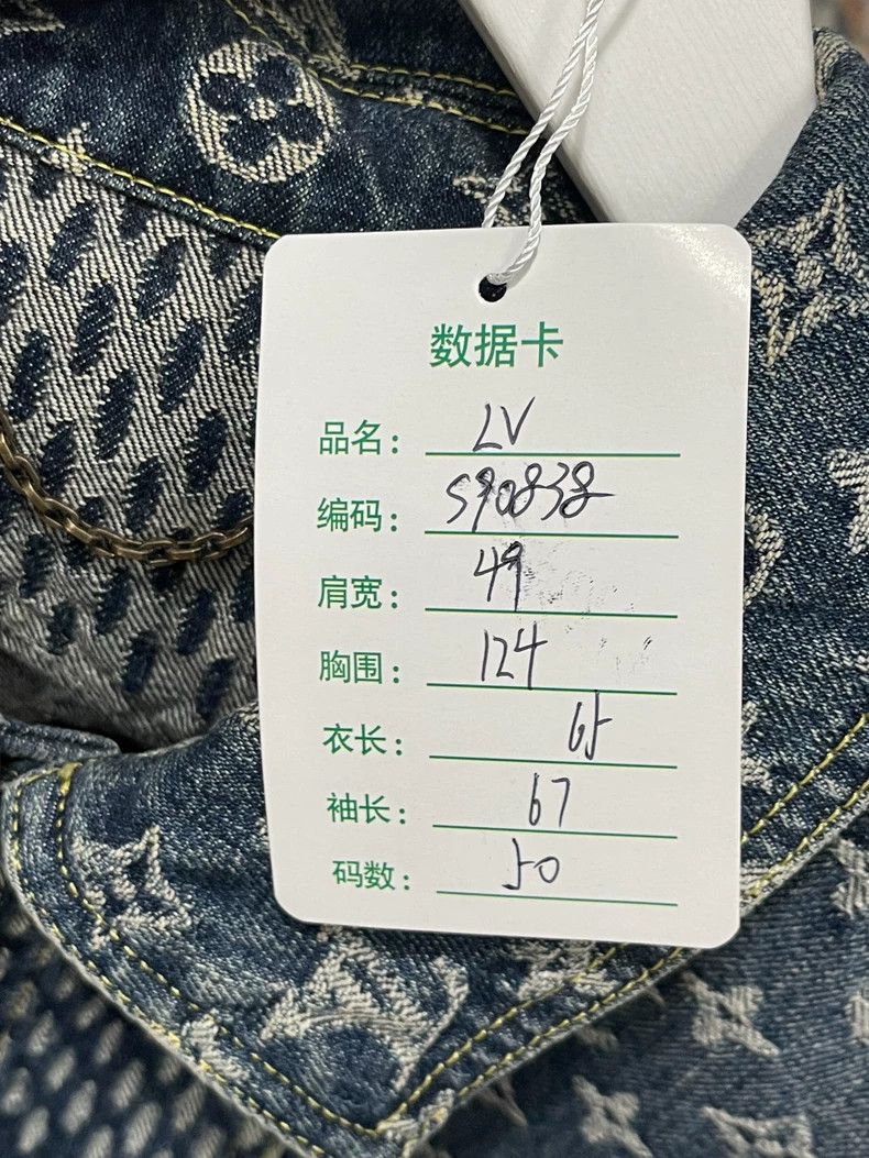 Louis Vuitton Louis Vuitton denim jacket Size US M / EU 48-50 / 2 - 9 Thumbnail
