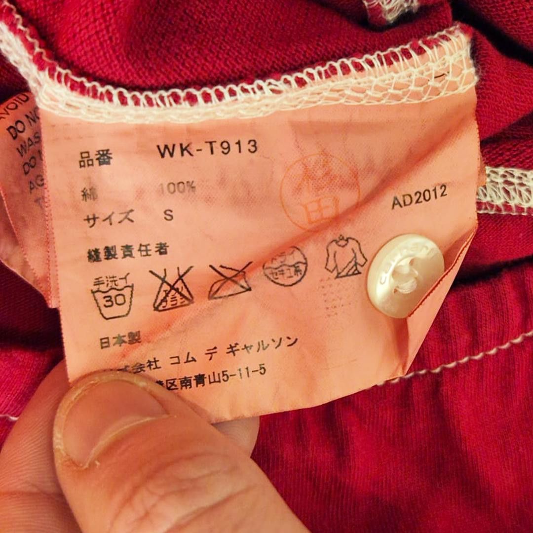 Carhartt × Comme des Garcons × Junya Watanabe Junya Watanabe (CDG) x Carhartt Red Duck Polo (S) Size US S / EU 44-46 / 1 - 5 Thumbnail