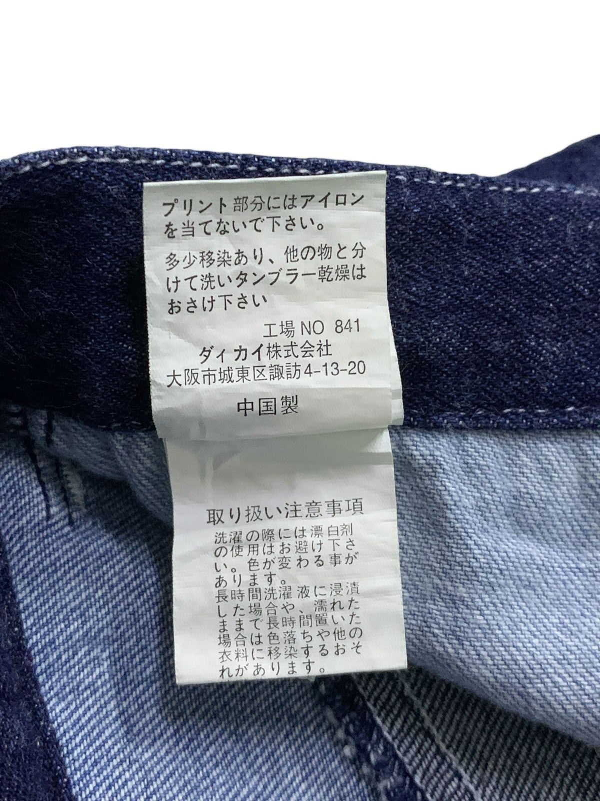 Japanese Brand Chuchum Hagi Kinky Style Flare Denim Pants Size US 26 / EU 42 - 17 Thumbnail