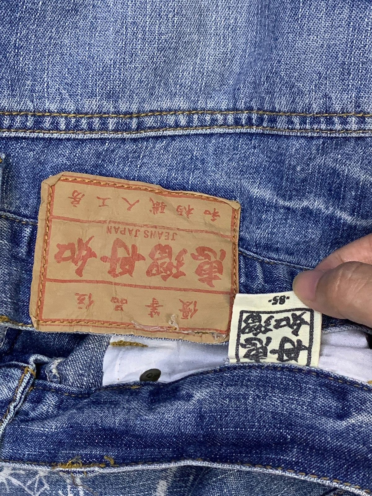 Japanese Brand Vintage Japanese Brand Sugoi Koi Fish Baggy Jean Shorts Size US 35 - 12 Thumbnail