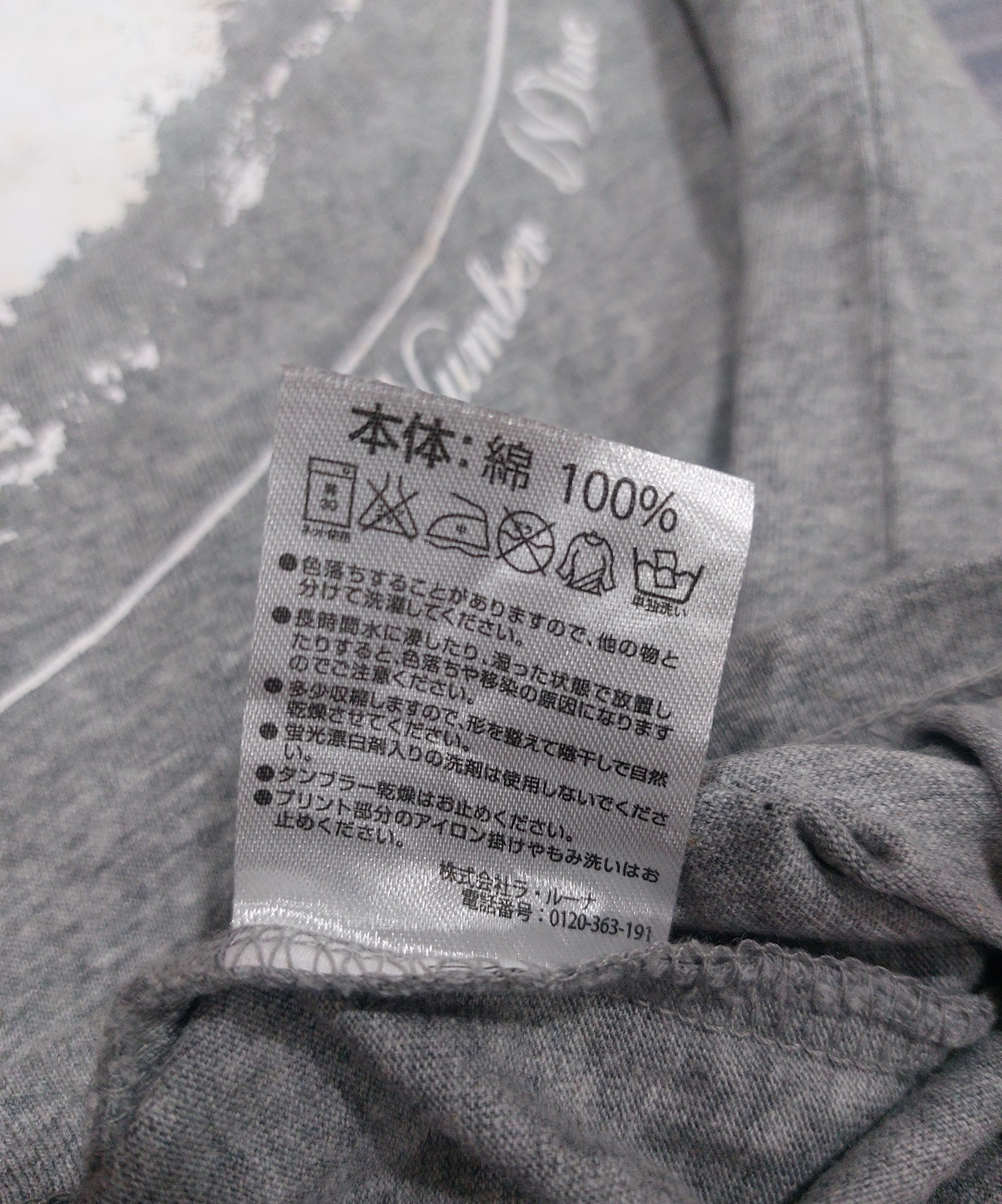 Number (N)ine MARLBORO X NUMBER (N)INE TEE Size US M / EU 48-50 / 2 - 5 Thumbnail