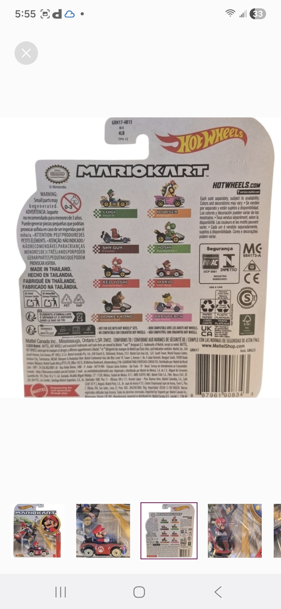 Other HOT WHeeLs × MARIOKART MARIO Wild Wing Size ONE SIZE - 2 Thumbnail