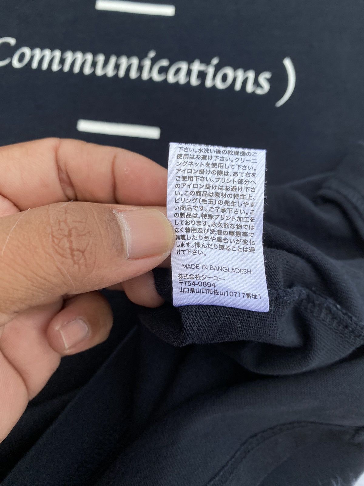 GU × Maison MIHARA YASUHIRO Rare Miharayasuhiro Japanese Brand (communication) Print Tee Size US M / EU 48-50 / 2 - 16 Thumbnail