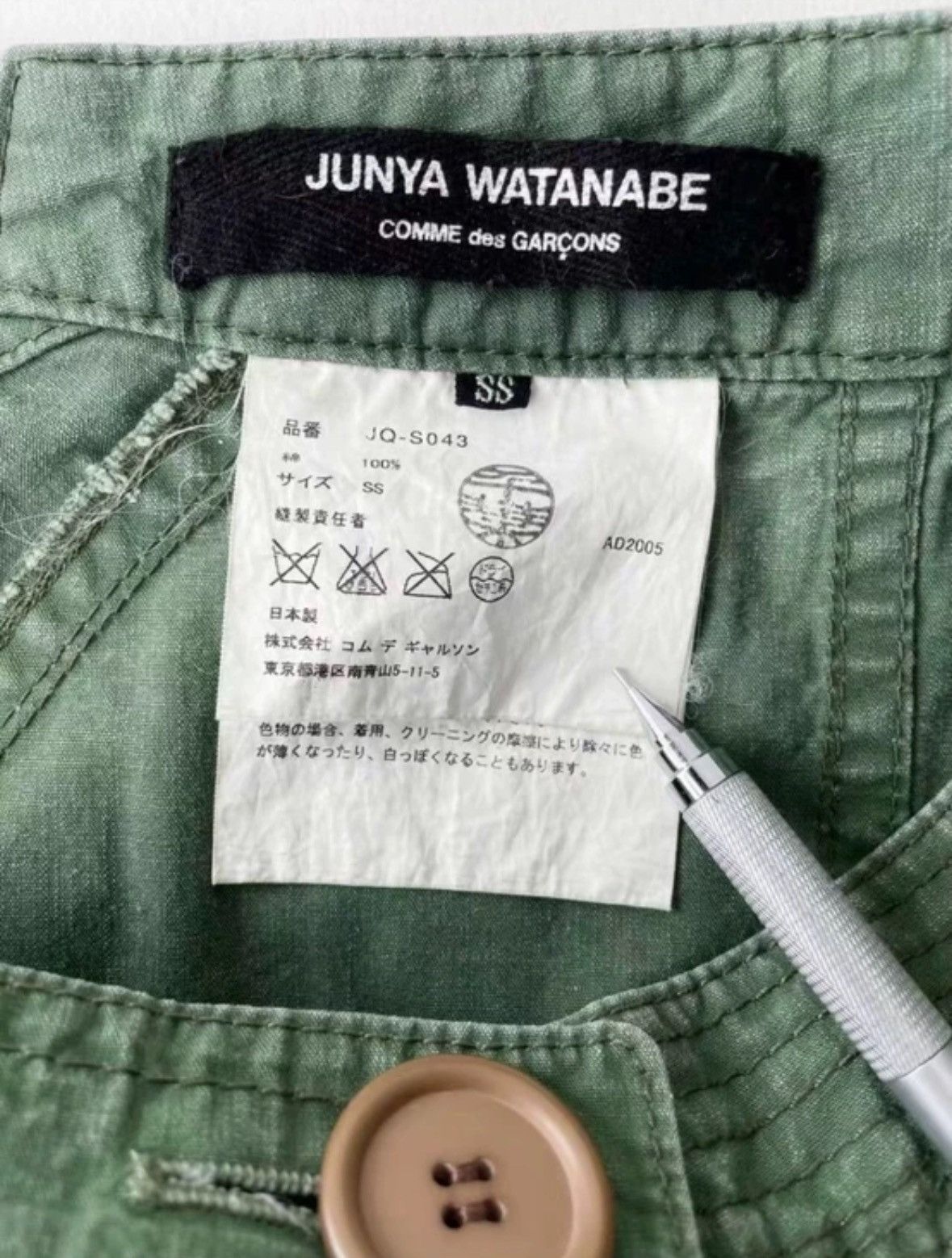 Junya Watanabe Junya Watanabe CDG 06FW Denim Skirt Size 26" / US 2 / IT 38 - 7 Thumbnail