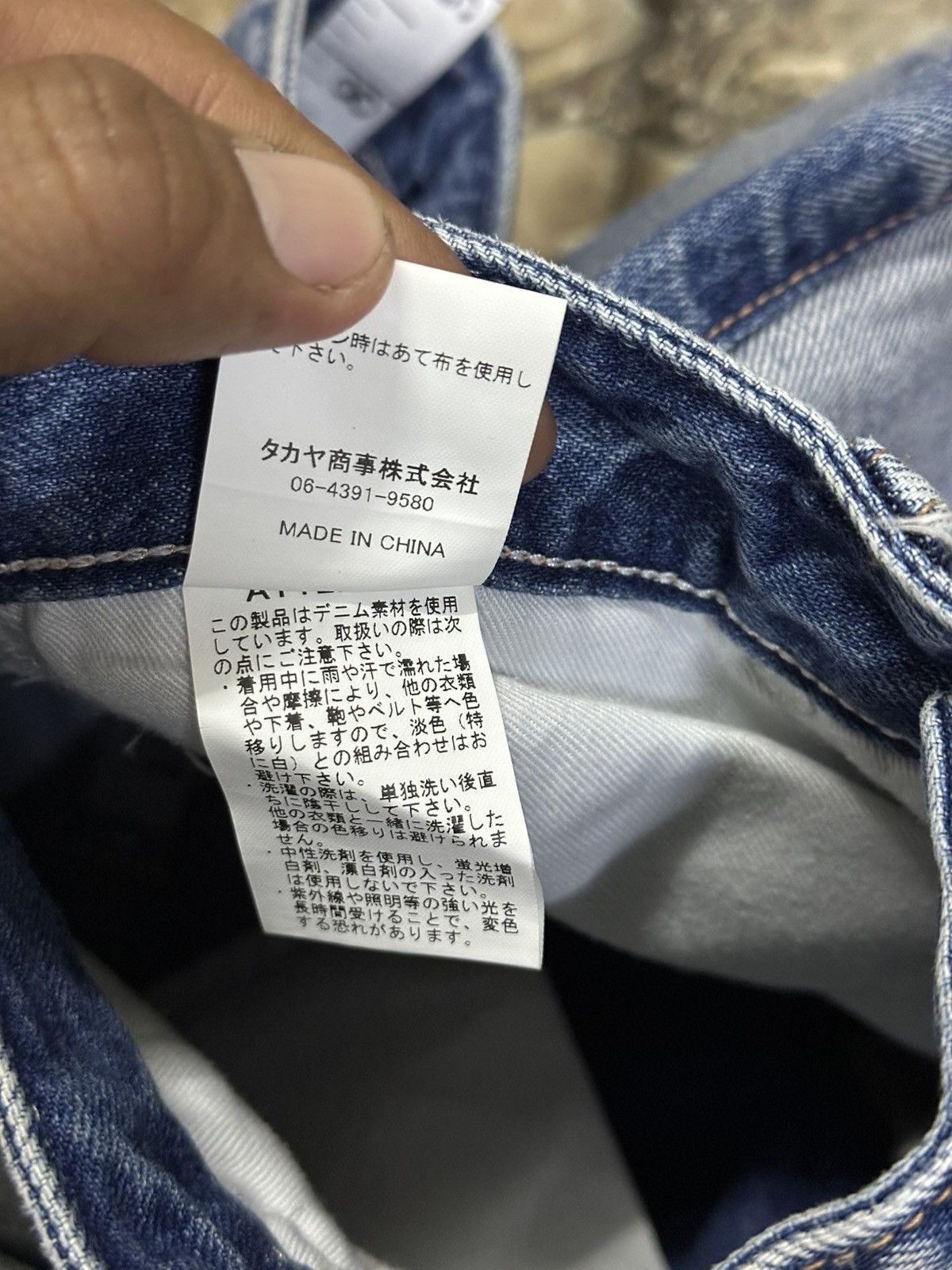Kapital Denim Rna Two Tone Style . Size US 28 / EU 44 - 8 Thumbnail
