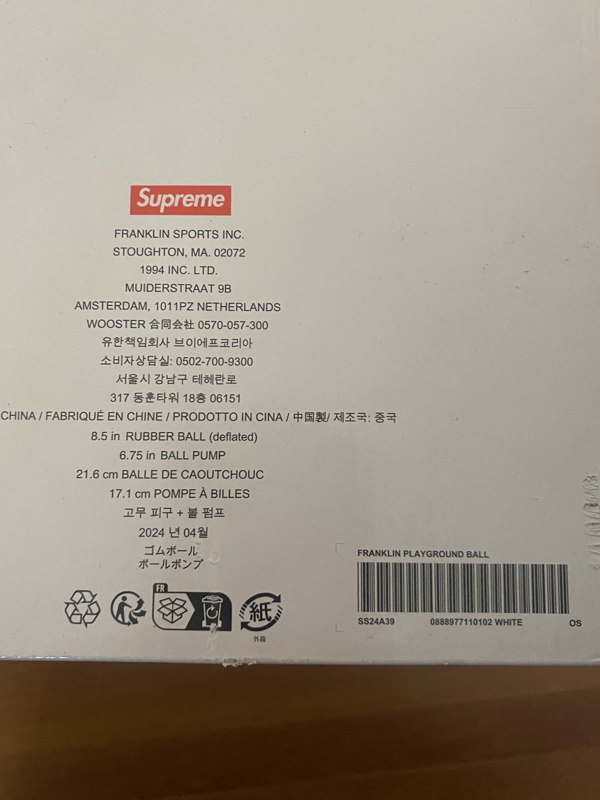 Supreme Supreme Franklin Bouncy Ball Size ONE SIZE - 2 Thumbnail
