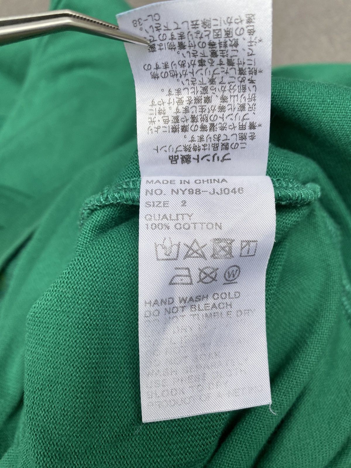 Issey Miyake × Ne-Net Big Log Ne-Net Sweater Size US M / EU 48-50 / 2 - 7 Thumbnail