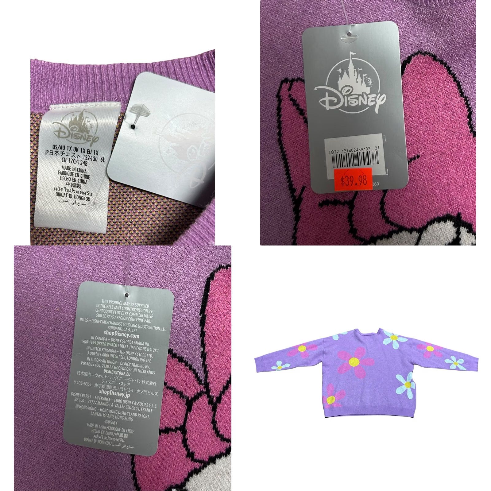 Disney DISNEYLAND Daisy Duck Knit Sweater Women's 1XL BNWT Purple Pullover Cardigan? Size XL / US 12-14 / IT 48-50 - 9 Thumbnail