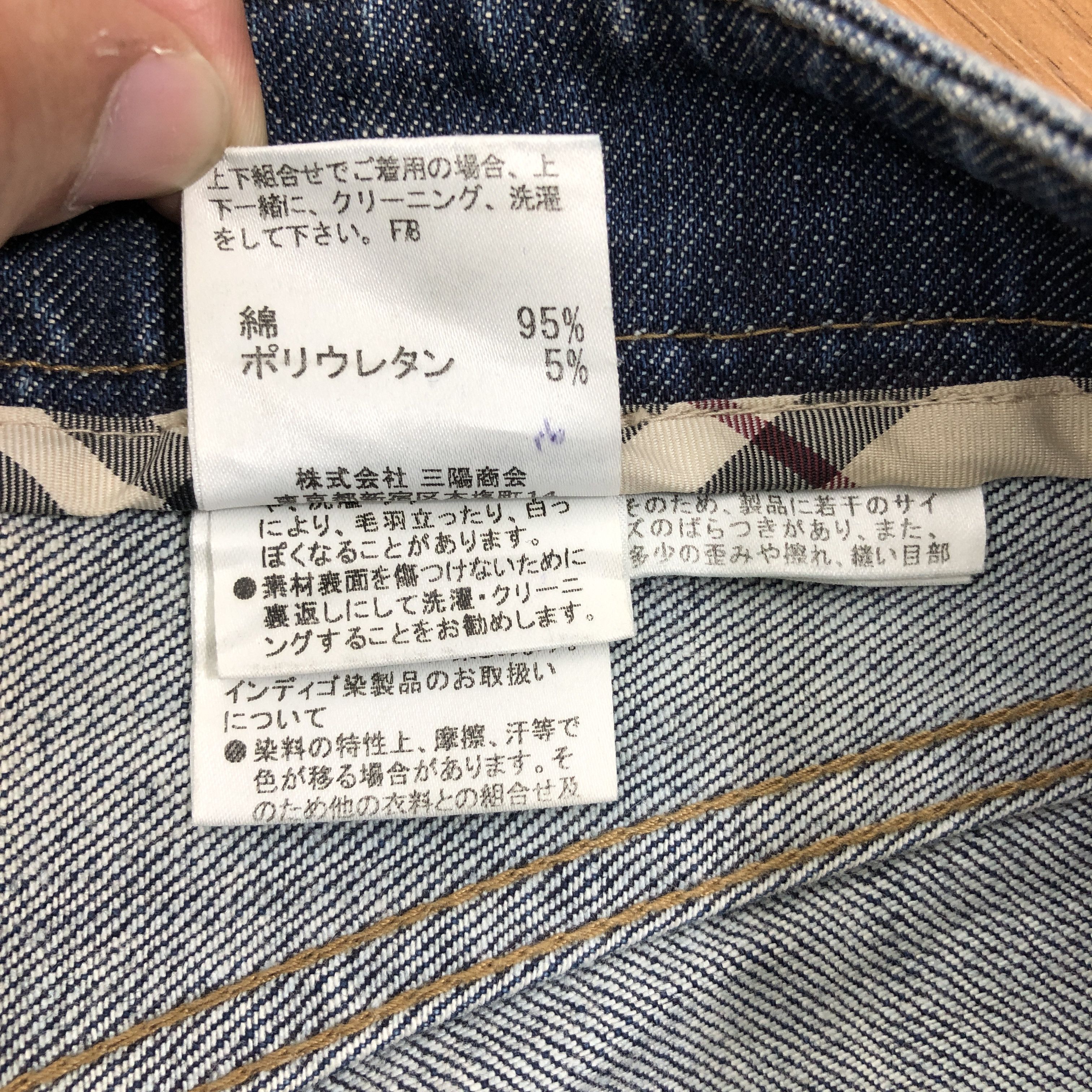 Burberry × Vintage Vintage Burberry Jeans L1307W Size 30" / US 8 / IT 44 - 8 Thumbnail