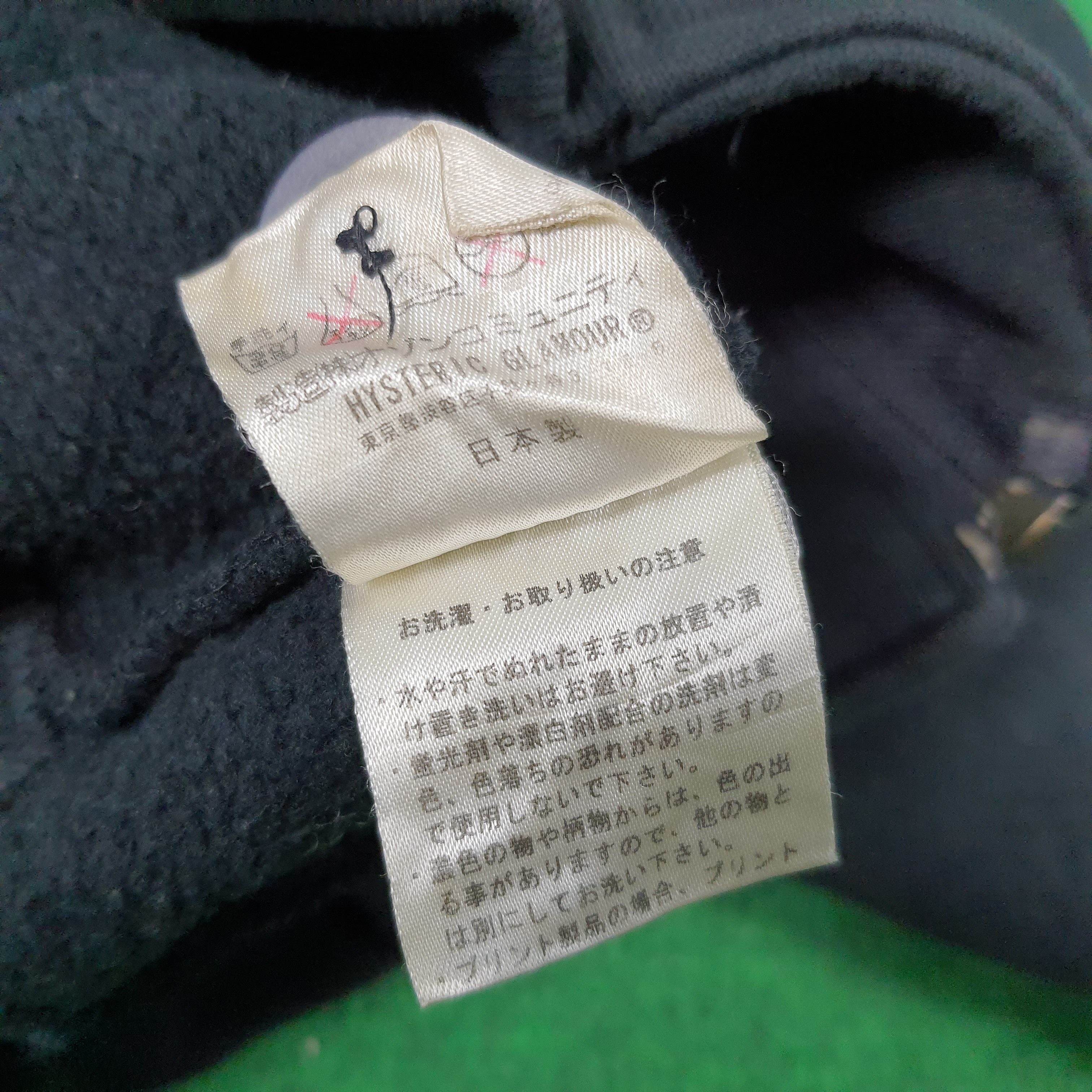 Hysteric Glamour × Japanese Brand × Vintage Vintage Hysteric Glamour Custom Logo With Fleece Hoodie Size XS / US 0-2 / IT 36-38 - 8 Thumbnail