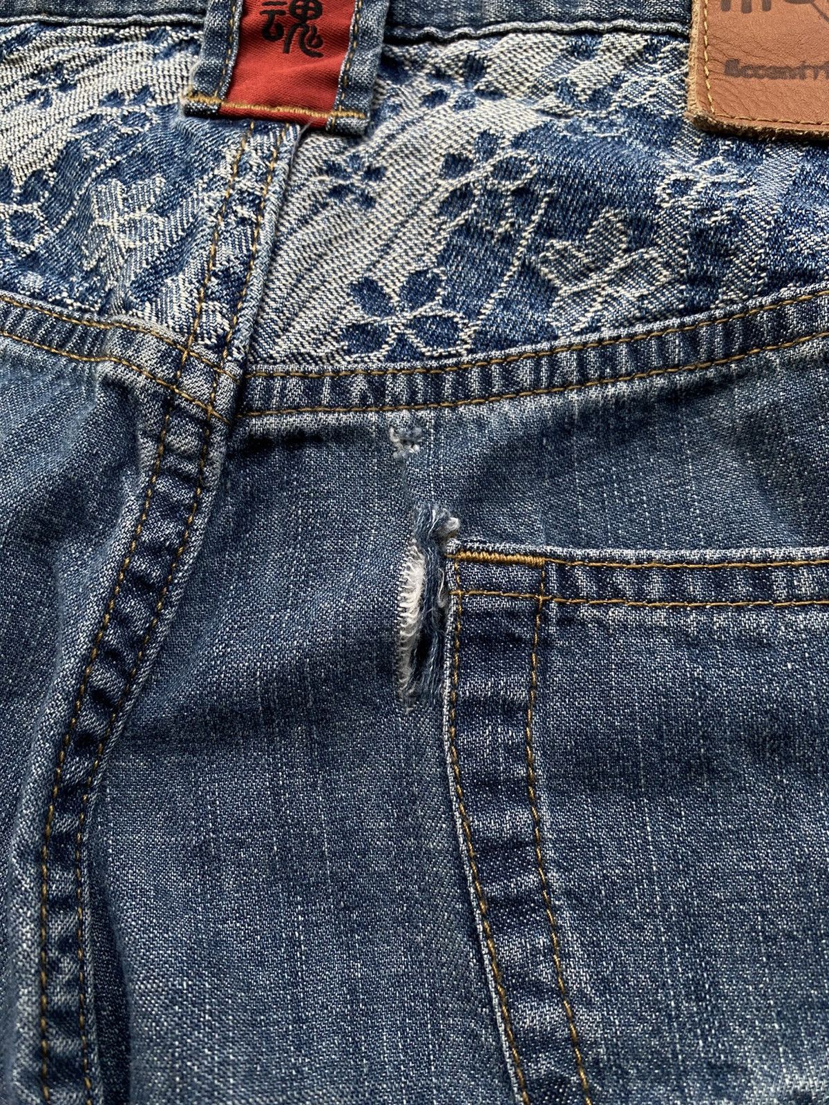 Dragonfly KARAKURI TAMASHII DRAGON JEANS Size US 36 / EU 52 - 12 Thumbnail