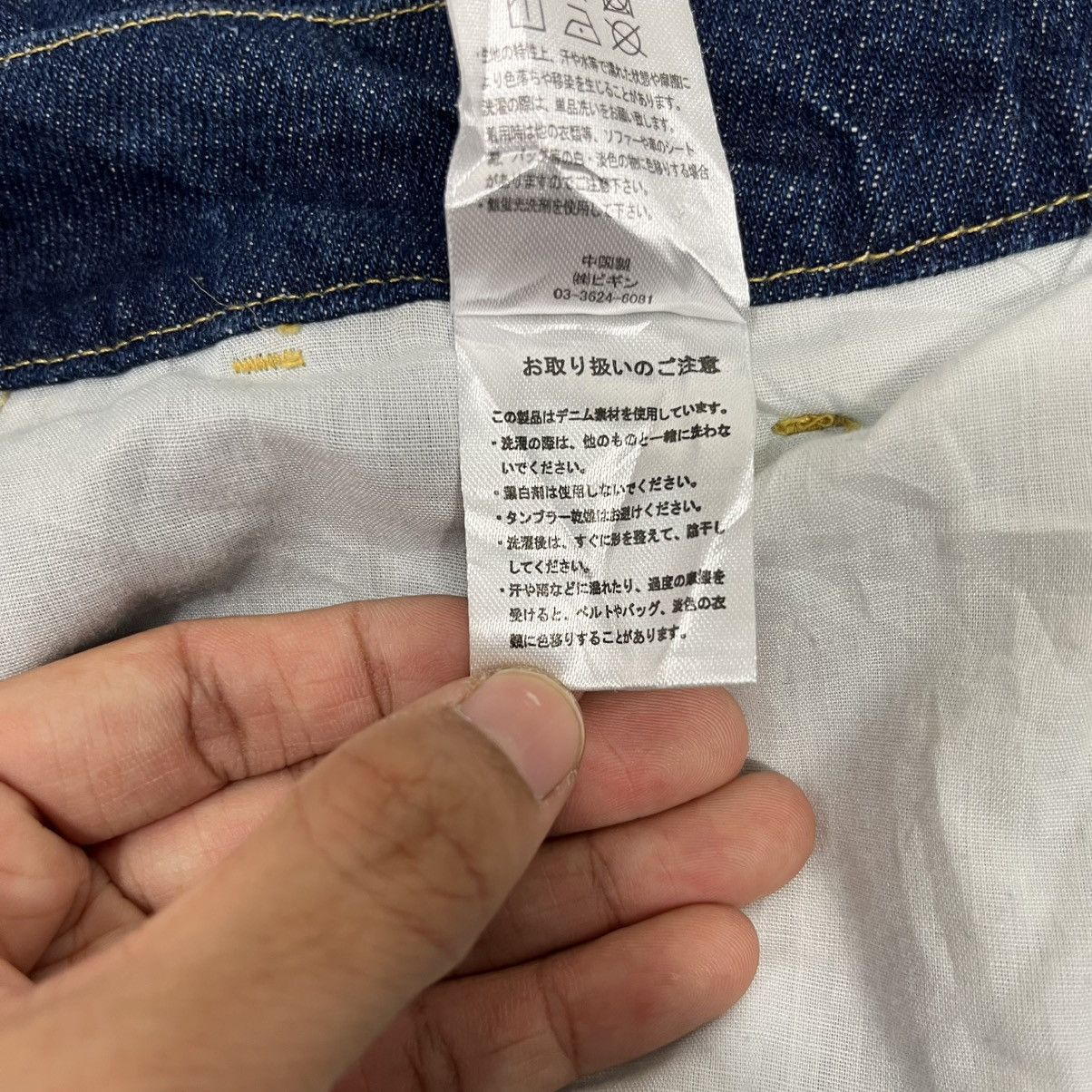 Japanese Brand Vintage Beno Baggy Jeans Size US 32 / EU 48 - 21 Thumbnail