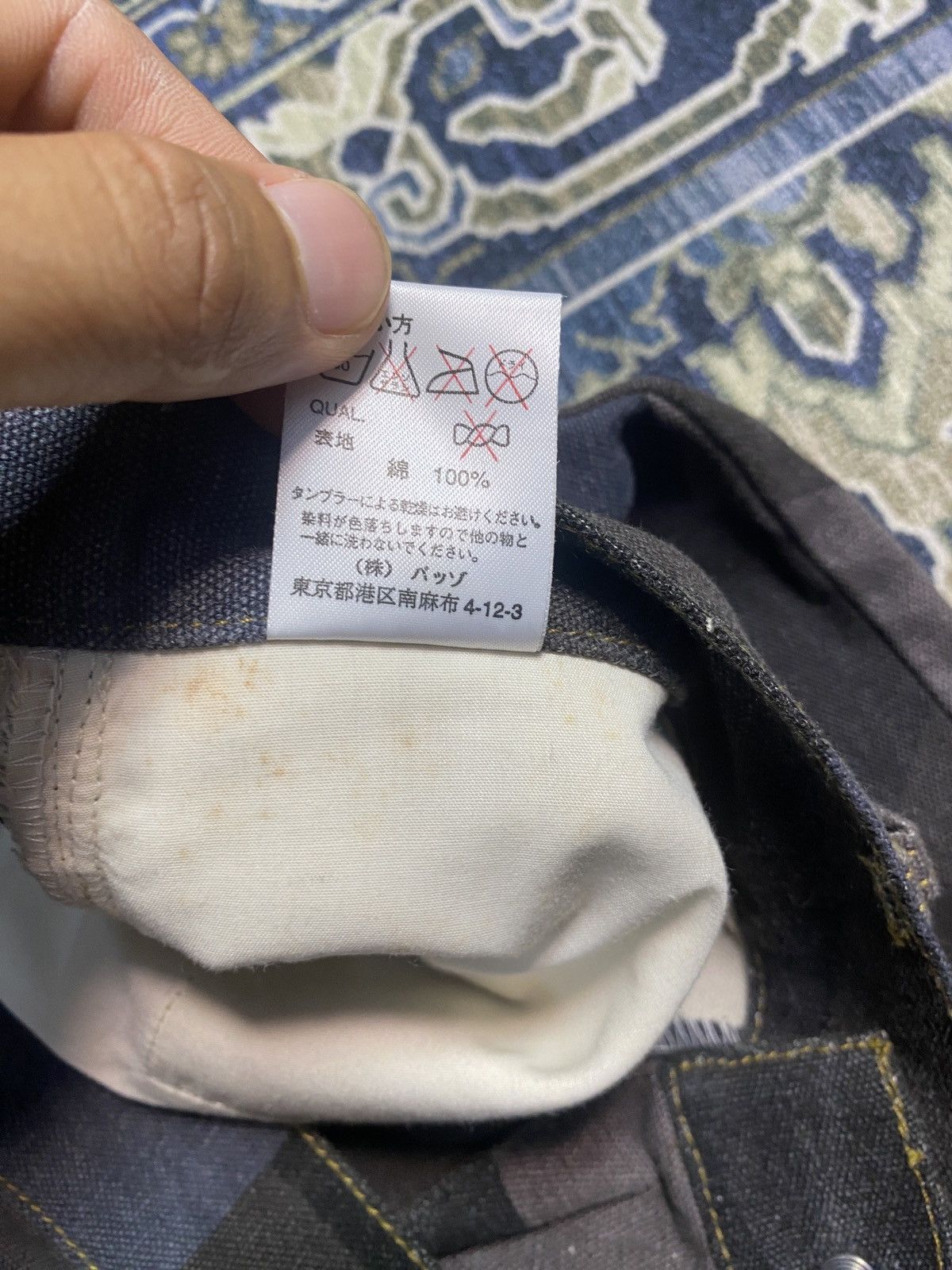 Designer × Japanese Brand 291295 Homme Camo Design Jeans Size US 32 / EU 48 - 5 Thumbnail
