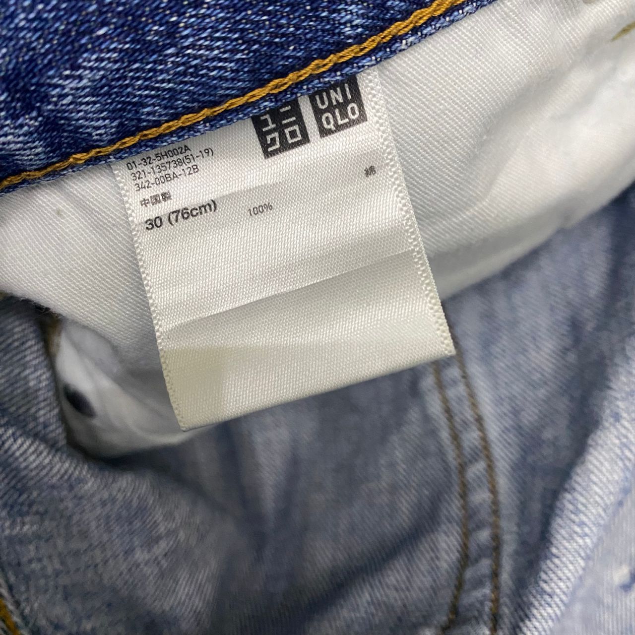 Uniqlo Vintage Uniqlo Regular Straight Selvegde Denim Jeans Size US 30 / EU 46 - 13 Thumbnail