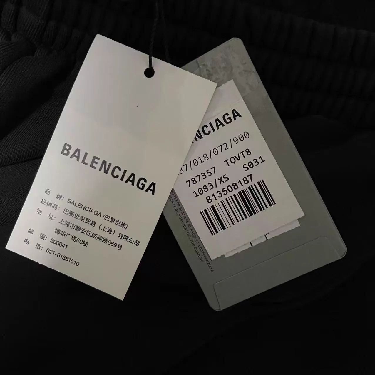 Balenciaga Balenciaga Reflective Logo Straight-Leg Sweatpants Size 25" / US 0 / IT 36 - 3 Thumbnail