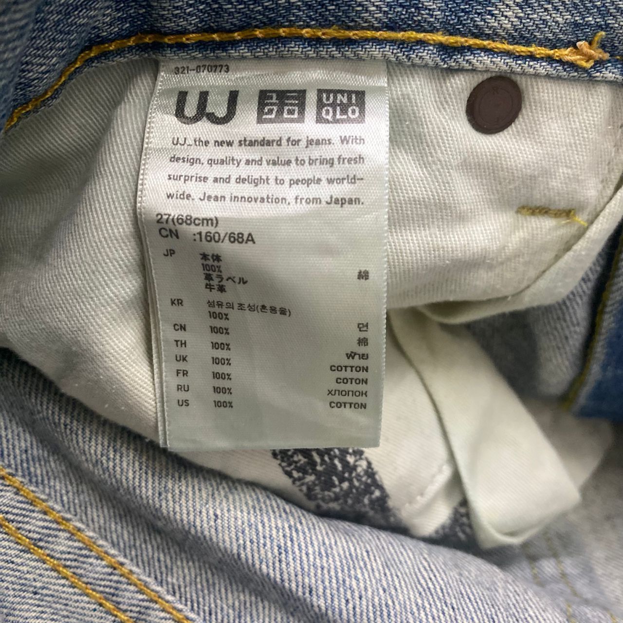 Uniqlo 💥Best Offer💥Vintage Uniqlo Jeans Distressed Denim Size US 29 - 15 Thumbnail