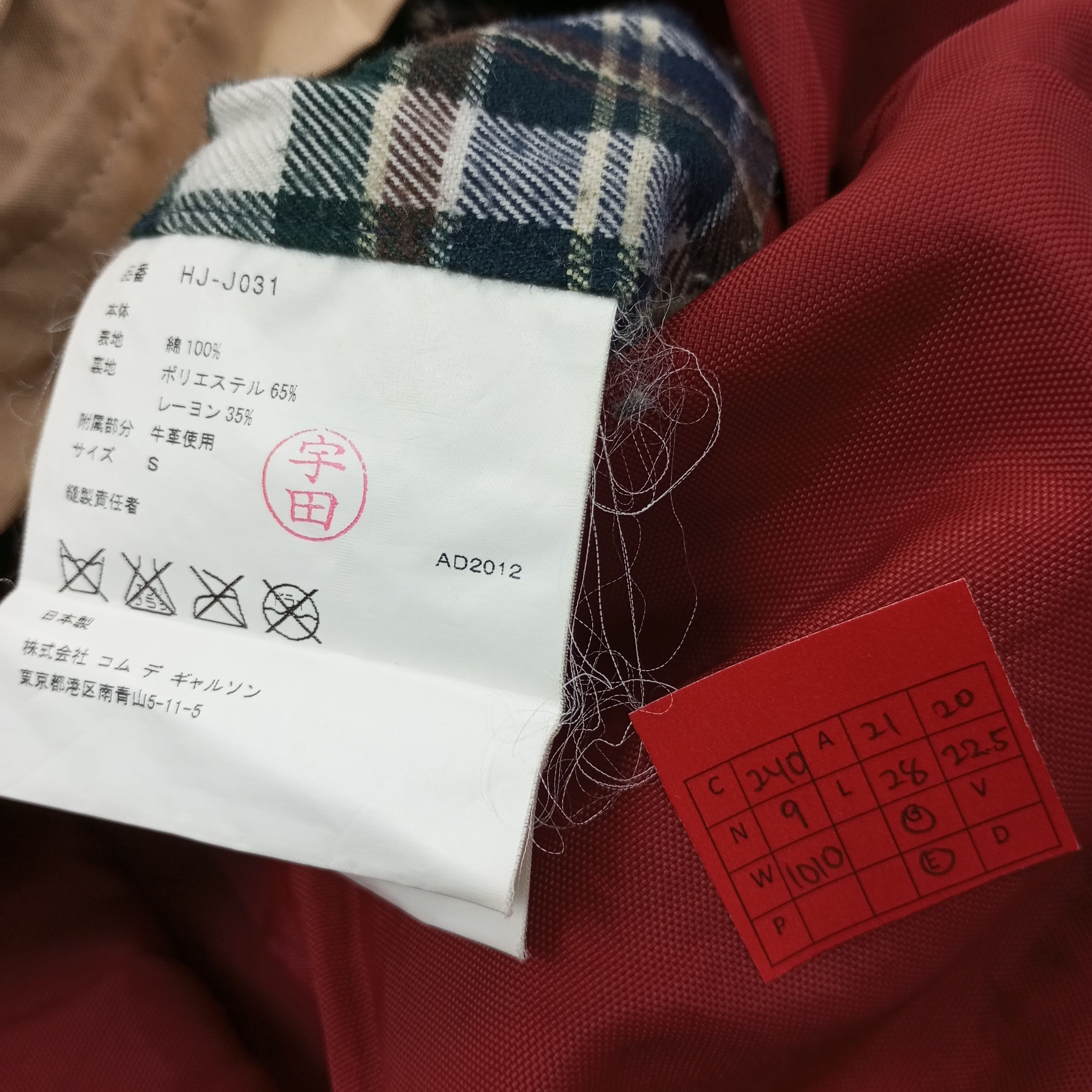 Comme des Garcons Homme Vintage Comme des Garcons Homme Japanese Jacket c240n9 Size US M / EU 48-50 / 2 - 7 Thumbnail