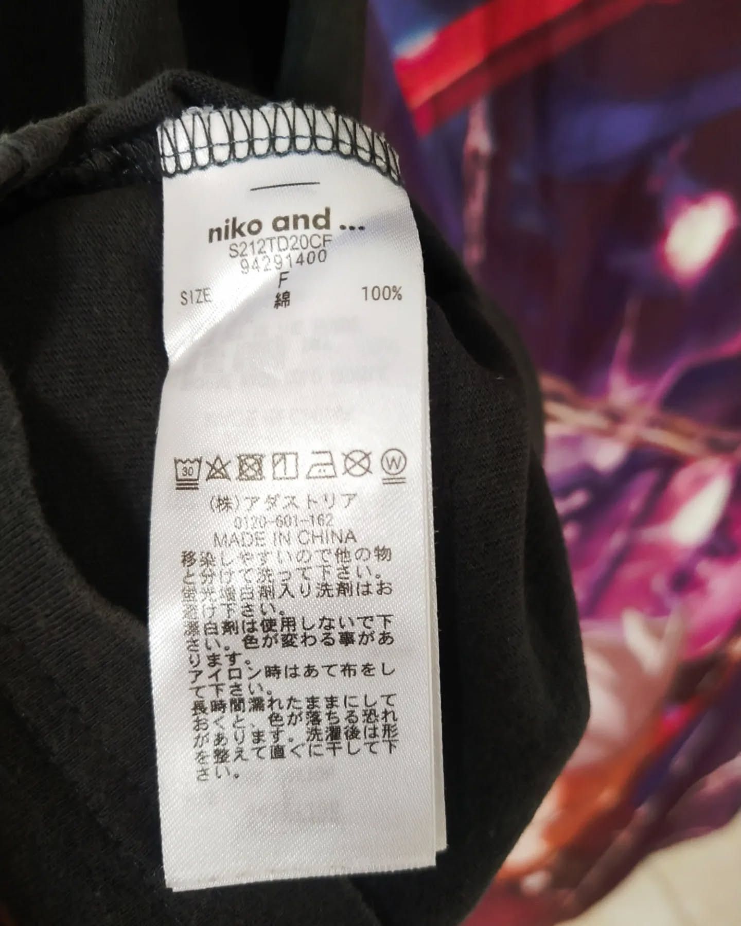 Japanese Brand Niko And... Virginia Athens Spellout Tees Size US XL / EU 56 / 4 - 4 Thumbnail