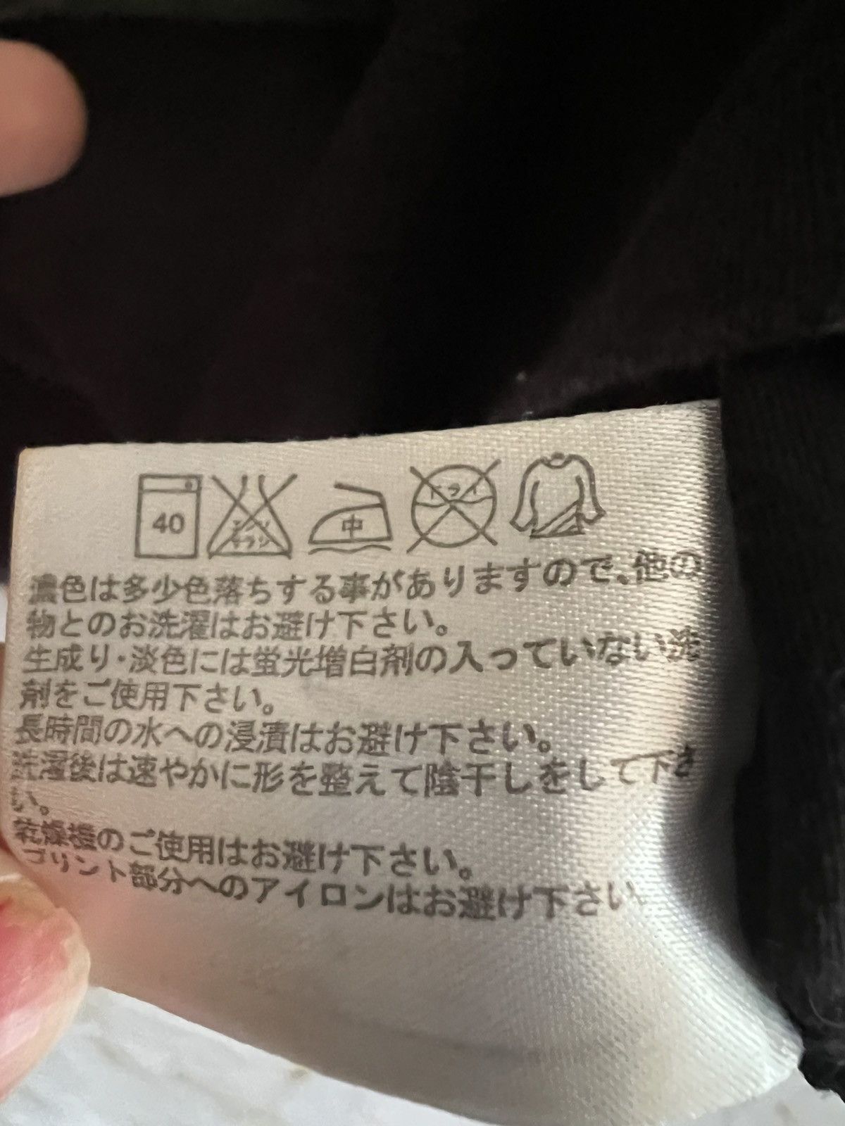 Japanese Brand 💥 JAPANESE POP CULTURE PROJECT SHIRT – RARE JAPAN 💥 Size US S / EU 44-46 / 1 - 9 Thumbnail
