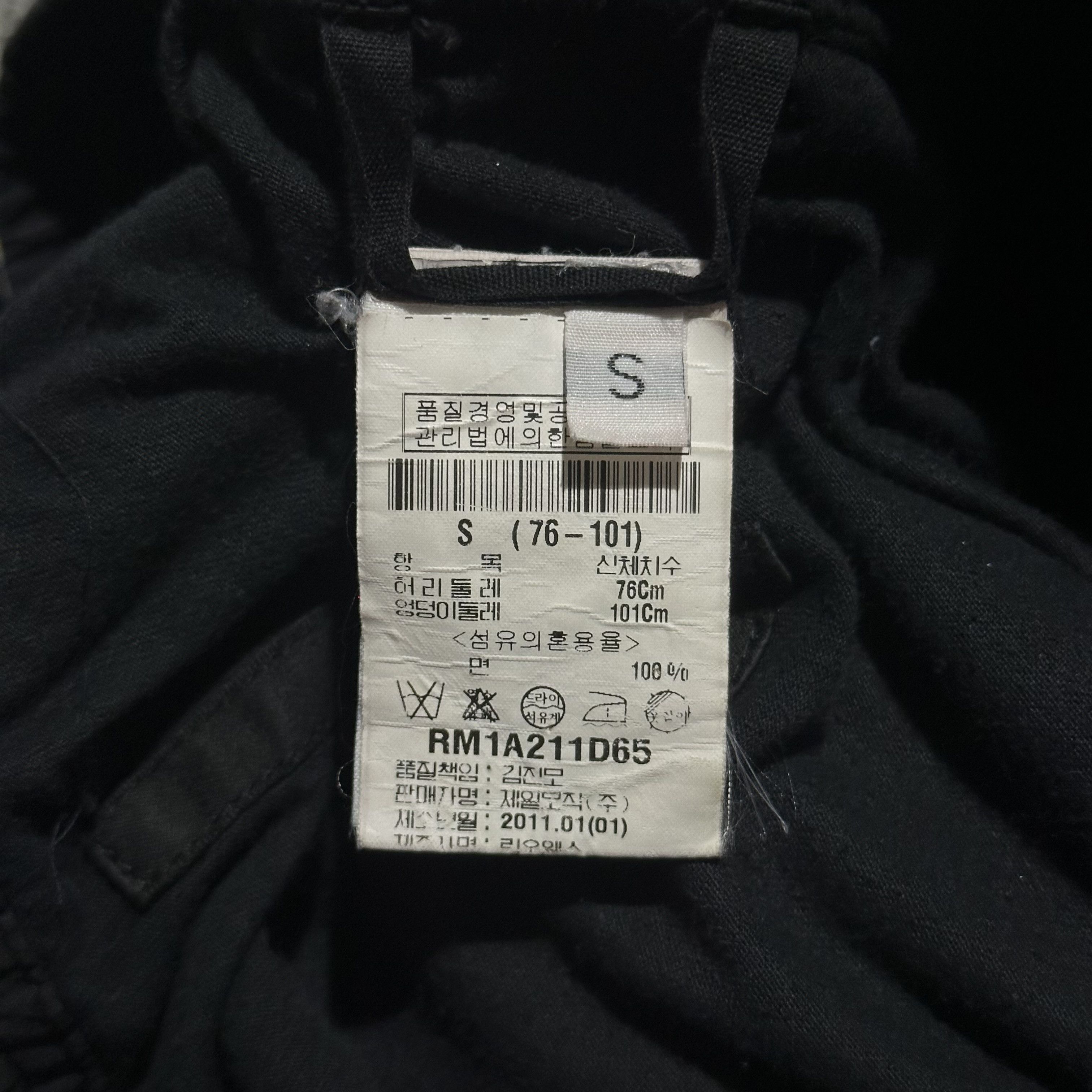 Rick Owens Rick Owens Skirted Pod Shorts Size US 31 - 8 Thumbnail