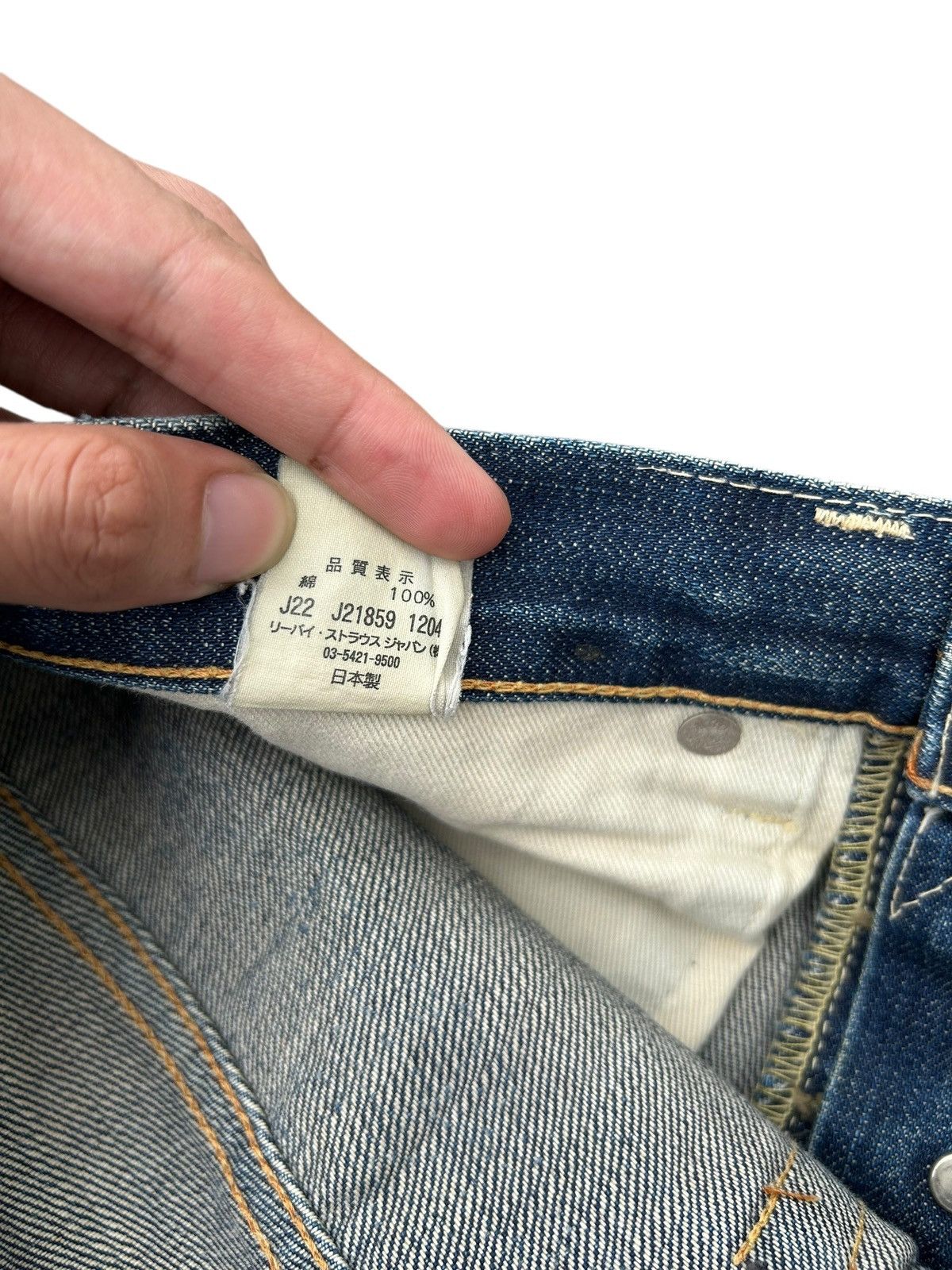 Kapital Vintage Levis Big E 501 Selvedge Distressed Denim Jeans Size US 32 / EU 48 - 9 Thumbnail