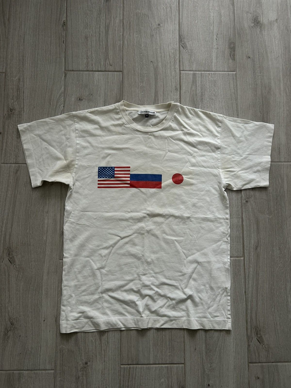 Gosha Rubchinskiy Gosha Rubchinskiy Triple Flag White T-shirt Size US M / EU 48-50 / 2 - 1 Thumbnail