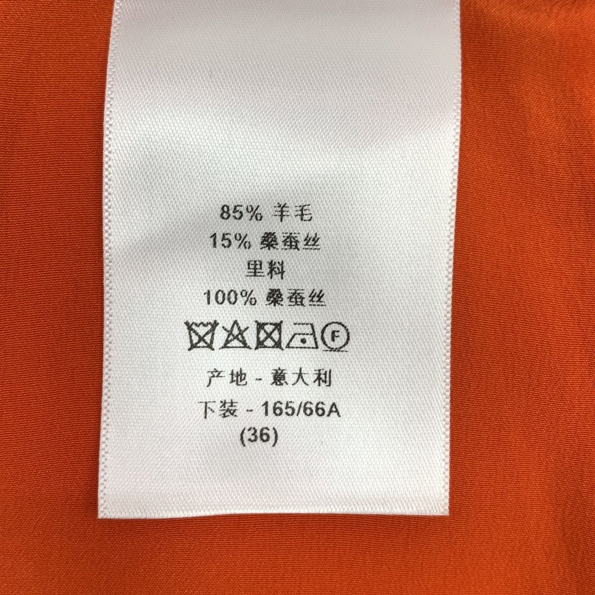 Dior Dior Orange A-line Mini Skirt K26WX Size 27" / US 4 / IT 40 - 8 Thumbnail