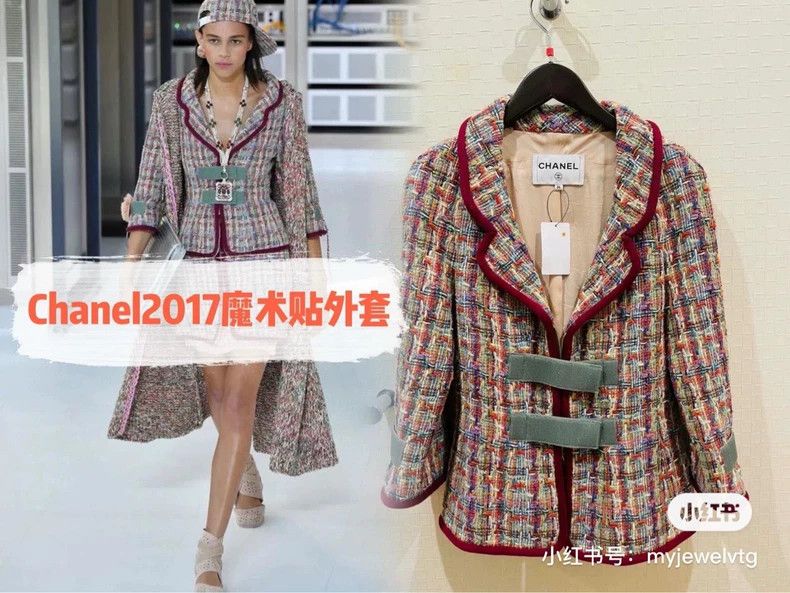 Chanel Chanel 17-year-old data center series Velcro jacket 2504-Ne Size S / US 4 / IT 40 - 8 Thumbnail