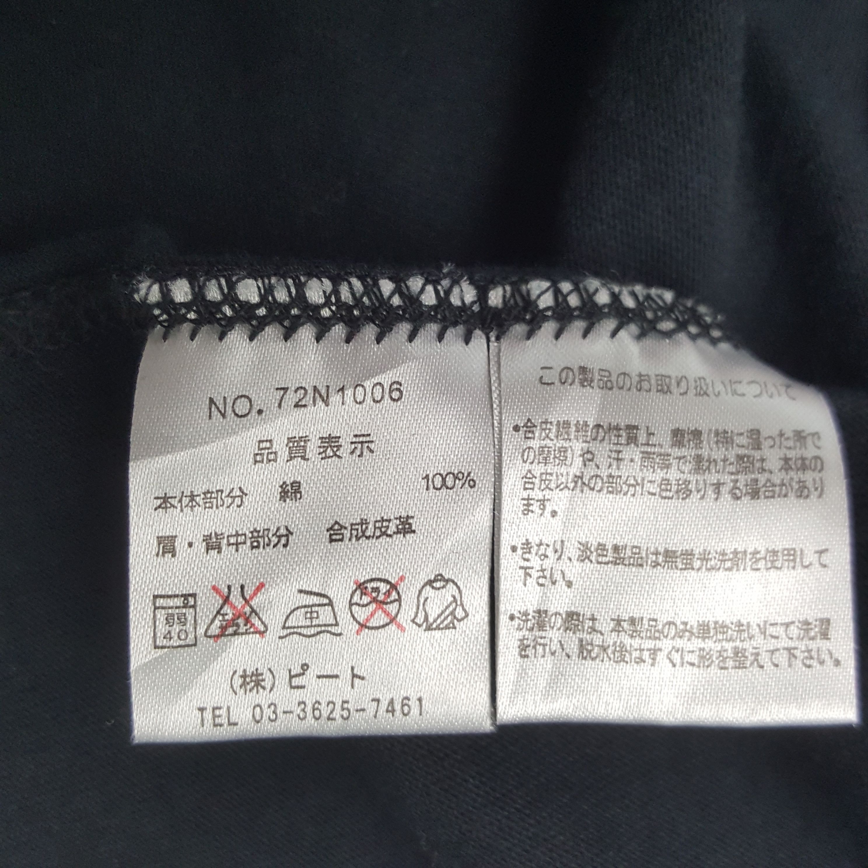 Norton × Vintage Vintage Nonton Fire Style Tshirt Size US M / EU 48-50 / 2 - 7 Thumbnail