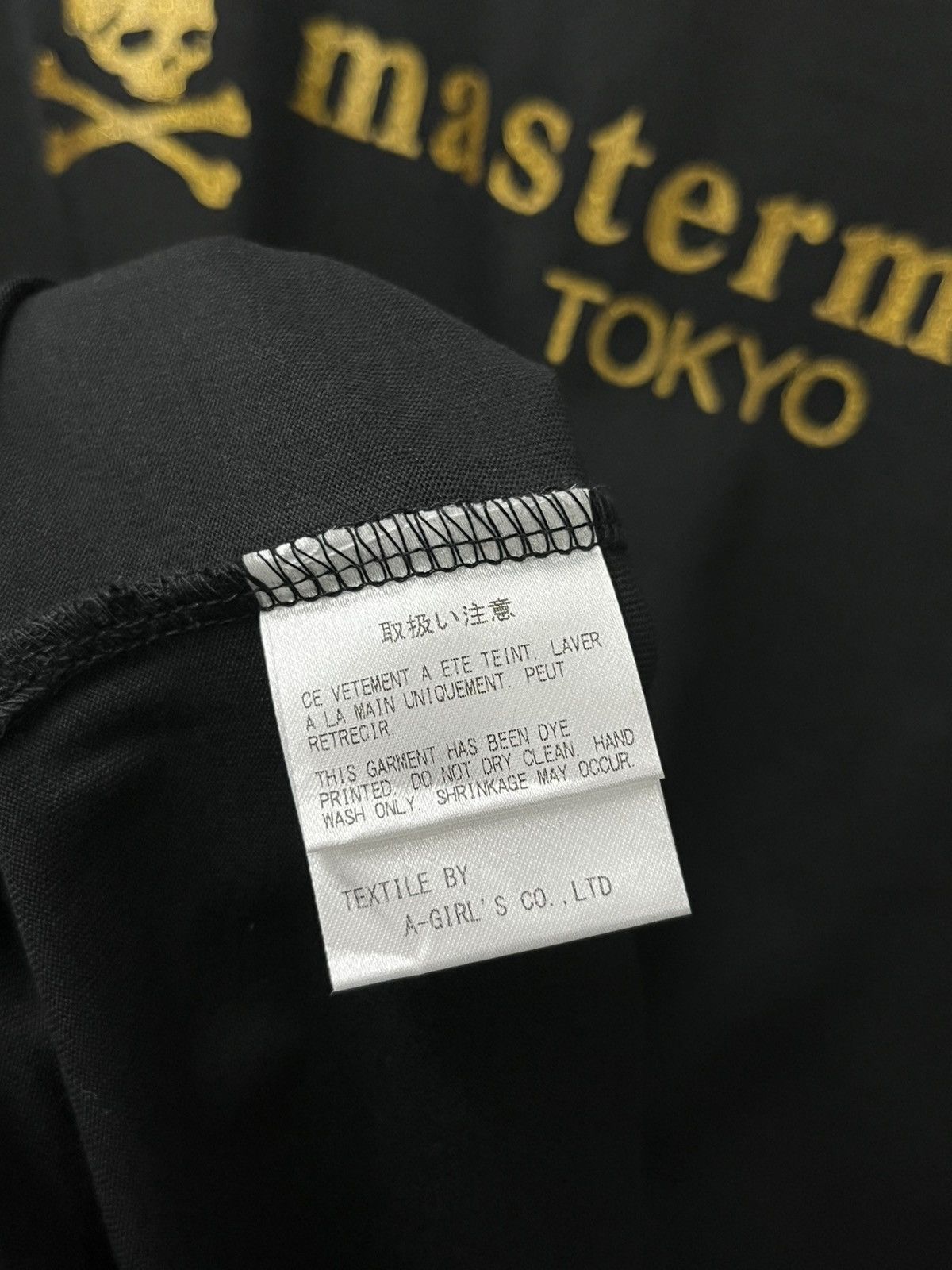 Japanese Brand BNWT Mastermind Japan “TOKYO” Glitter Skull Tee Size US S / EU 44-46 / 1 - 10 Thumbnail