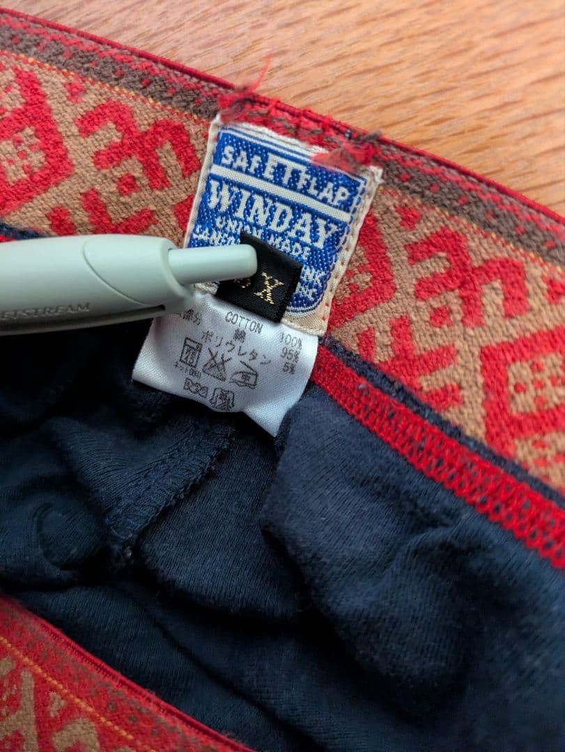 Kapital KAPITAL Bandana Leggings Navy Size US 26 / EU 42 - 3 Thumbnail