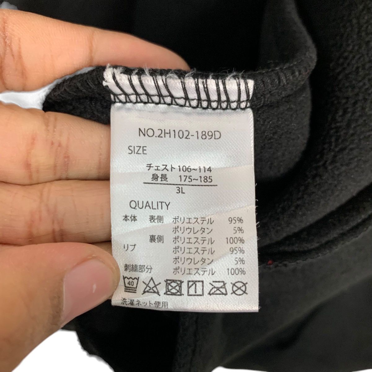 Japanese Brand DENIFITS Classic Style Varsity Jacket #2697-C121 Size US XXL / EU 58 / 5 - 17 Thumbnail