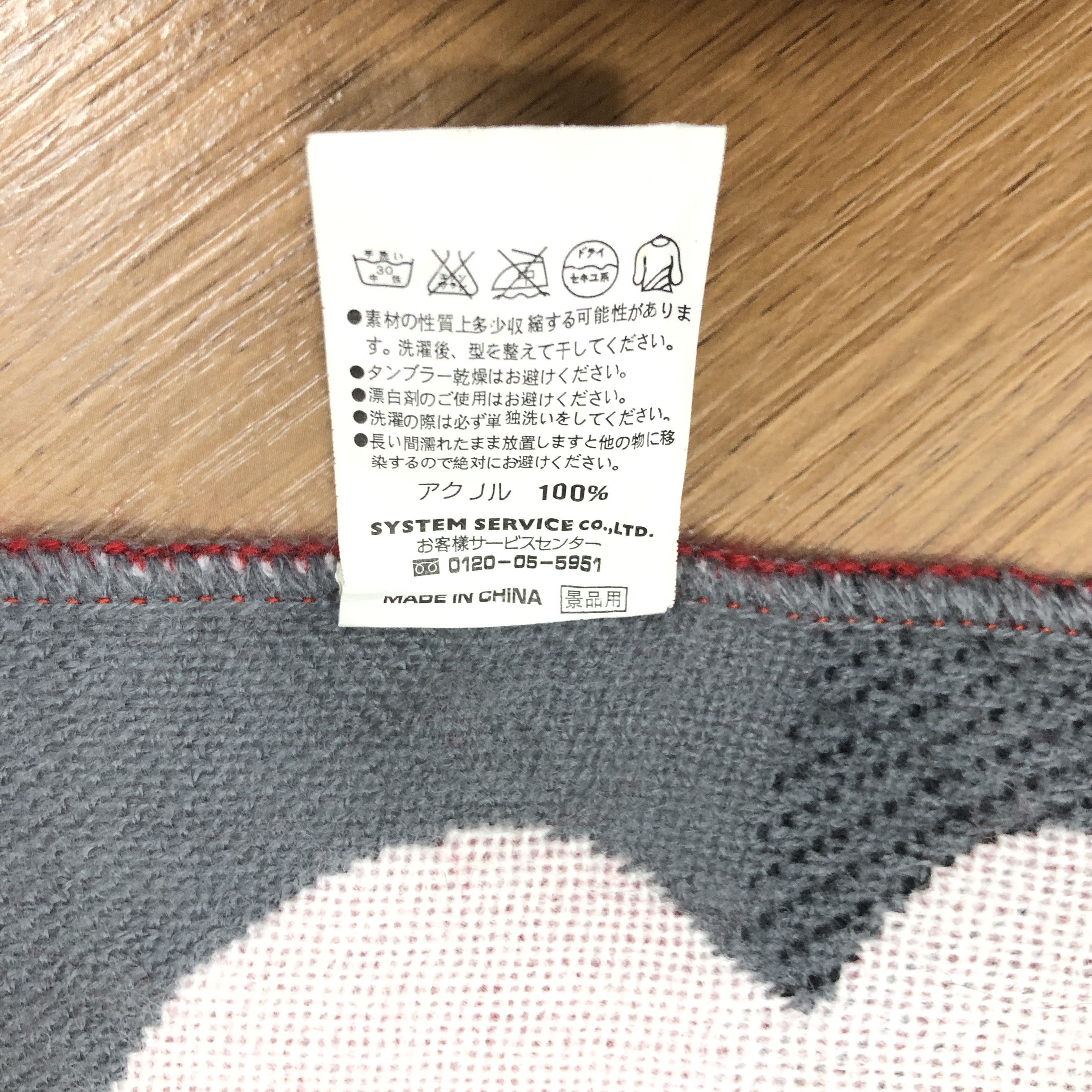 Grateful Dead × Vintage Vintage Grateful Dead Scarf Muffler MF200 Size ONE SIZE - 7 Thumbnail