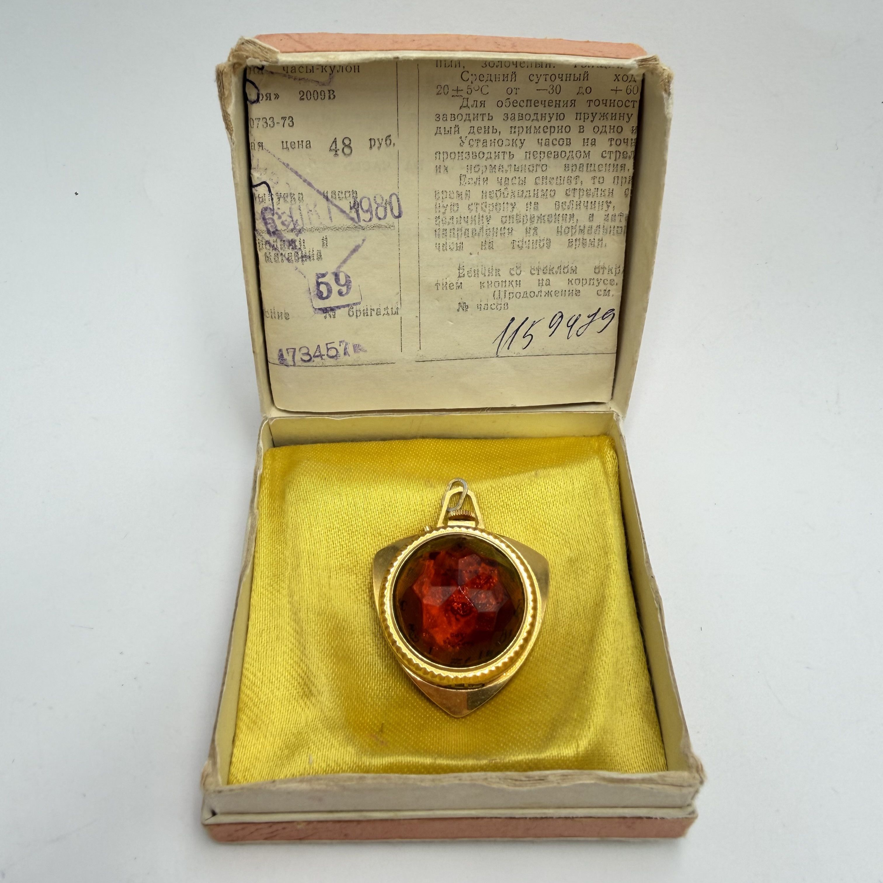 Vintage Zaria Vintage USSR Women's Jewelry Gilding Watch Pendant AU5 Size ONE SIZE - 1 Thumbnail