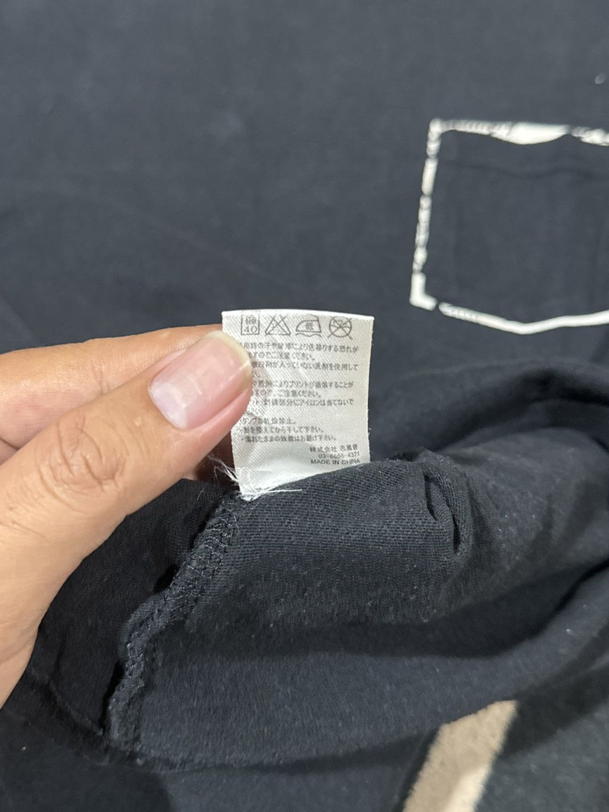 Number (N)ine Number Nine Tees Size US L / EU 52-54 / 3 - 6 Thumbnail