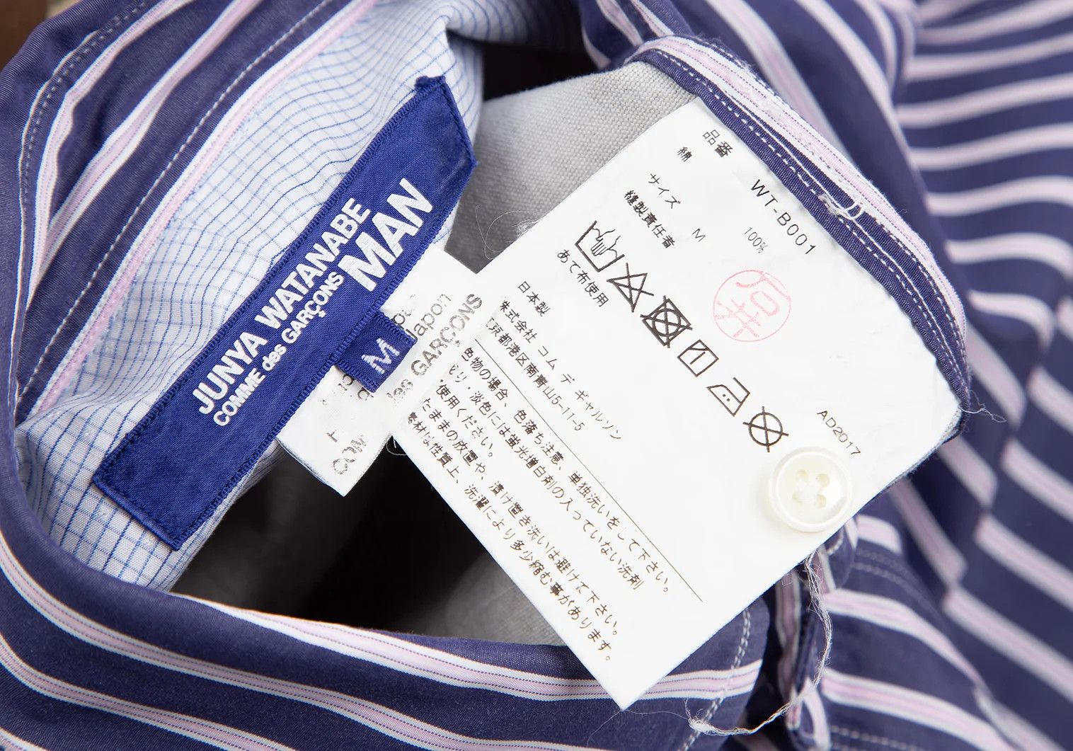 Junya Watanabe Duck Camouflage Panel Stripe Shirt in Navy Khaki M Size US M / EU 48-50 / 2 - 20 Thumbnail