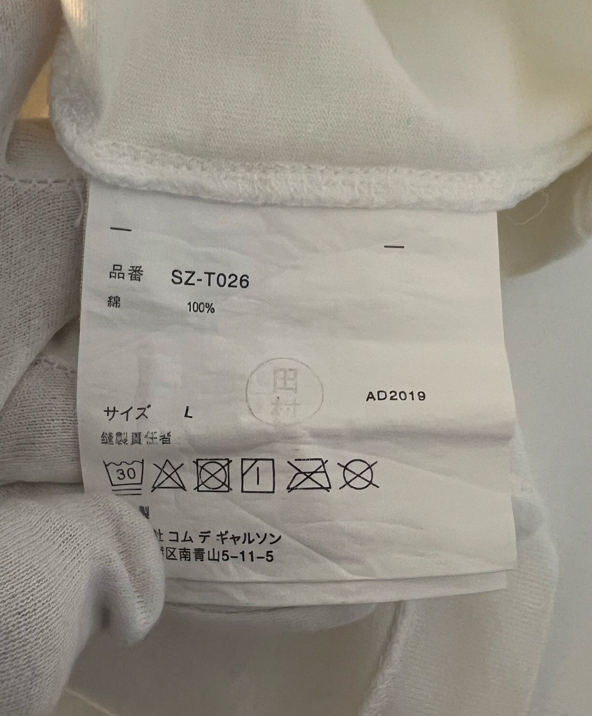 CDG by Comme des Garcons ARCHIVAL! 2010s Comme Des Garcons CDG Side Logo Tee Size US L / EU 52-54 / 3 - 5 Thumbnail