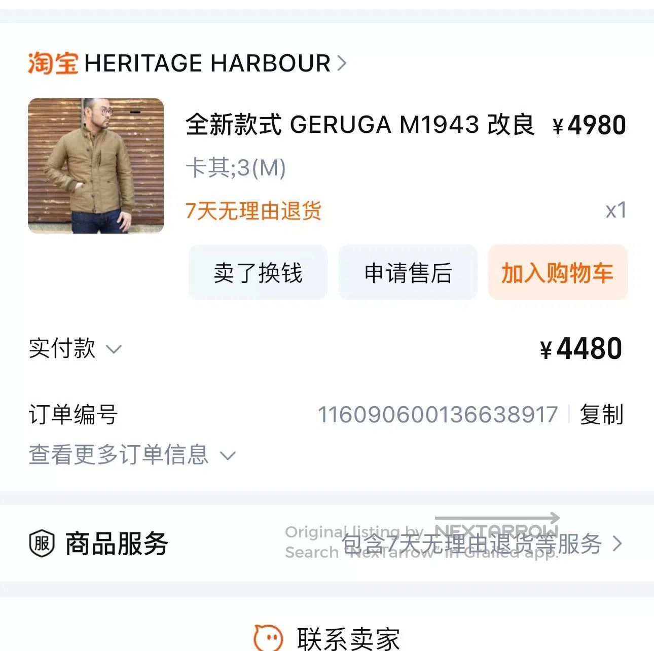 Japanese Brand Geruga M43 Improved Cotton Jacket. Size US L / EU 52-54 / 3 - 7 Thumbnail