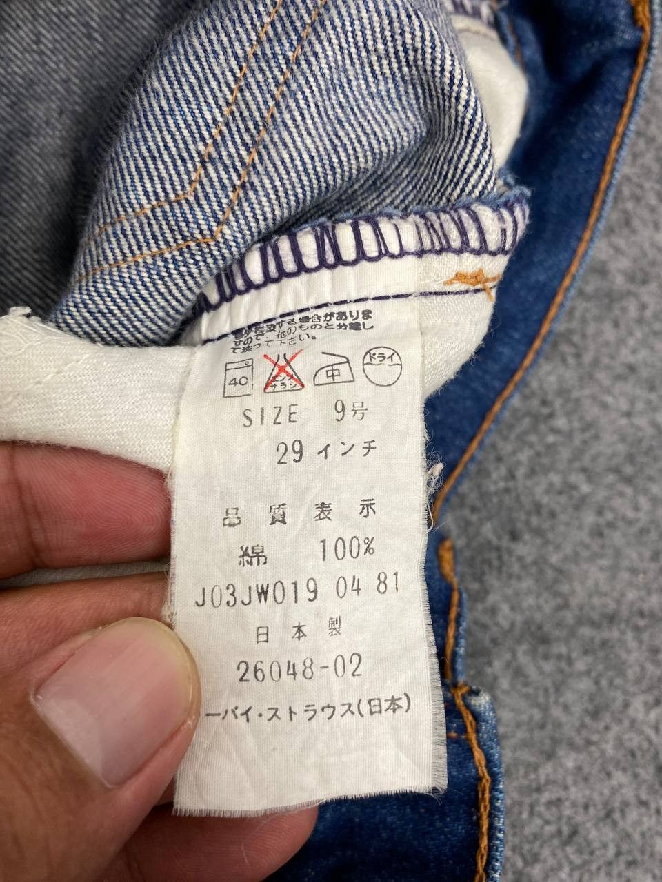 Levi's vintage levis orange tab denim nice design Size US 28 / EU 44 - 10 Thumbnail