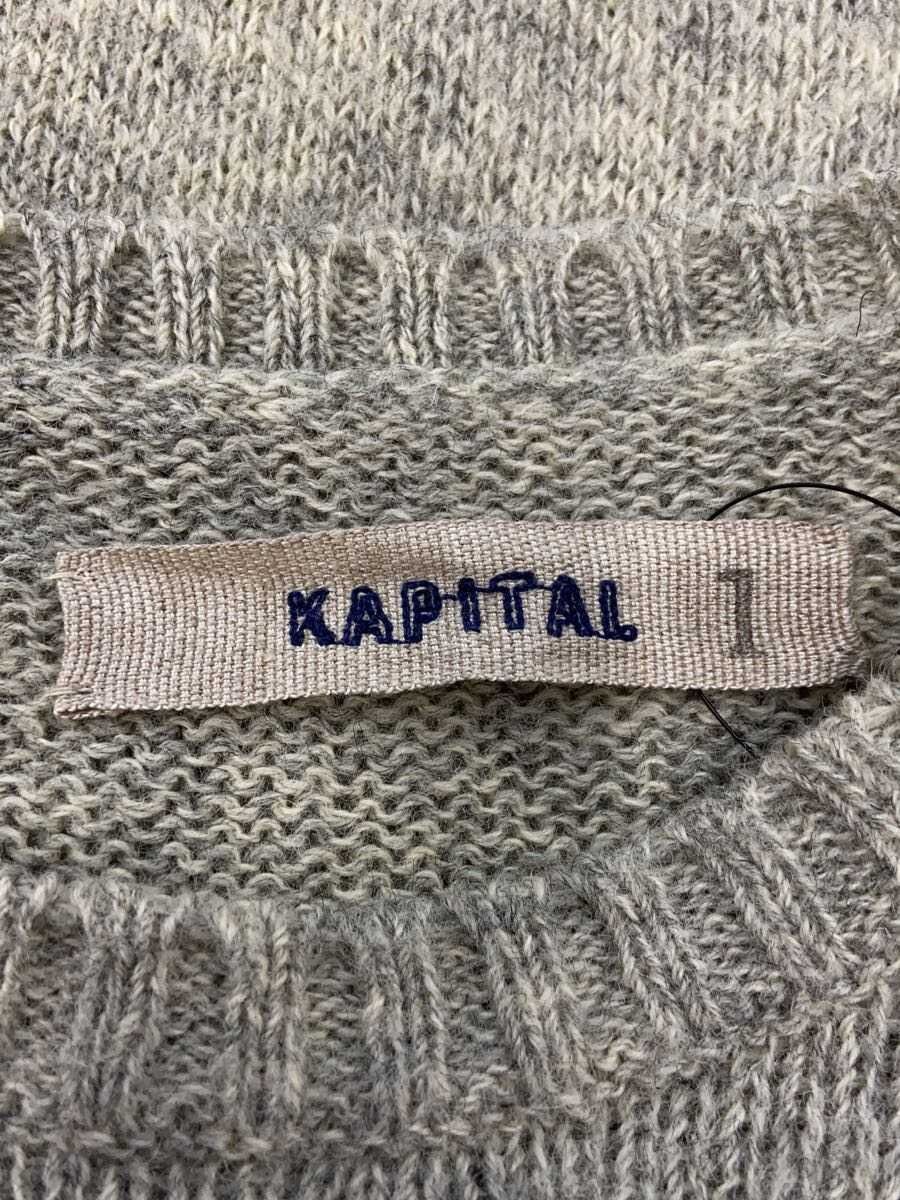 Kapital Wool Knit Sweater Size US S / EU 44-46 / 1 - 3 Thumbnail