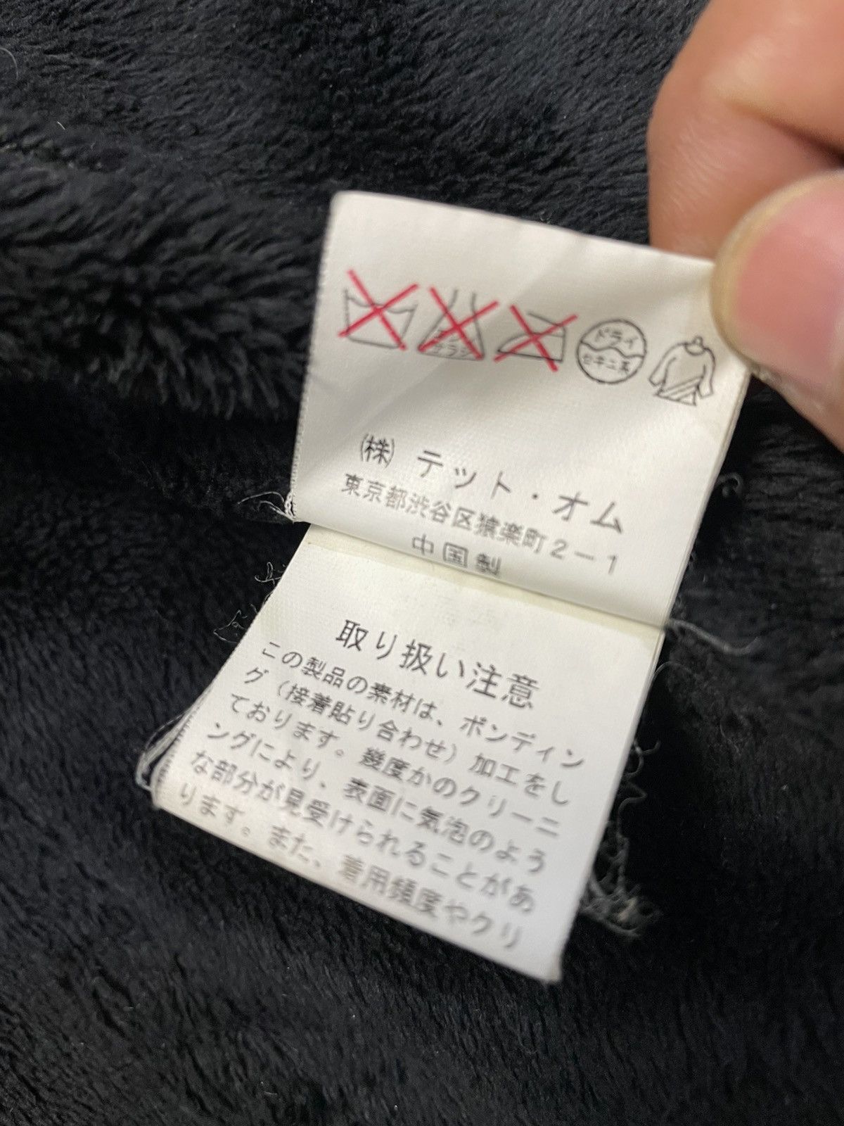 Issey Miyake Issey Miyake Tete Homme Suede Faux Fur Jacket Size US L / EU 52-54 / 3 - 10 Thumbnail